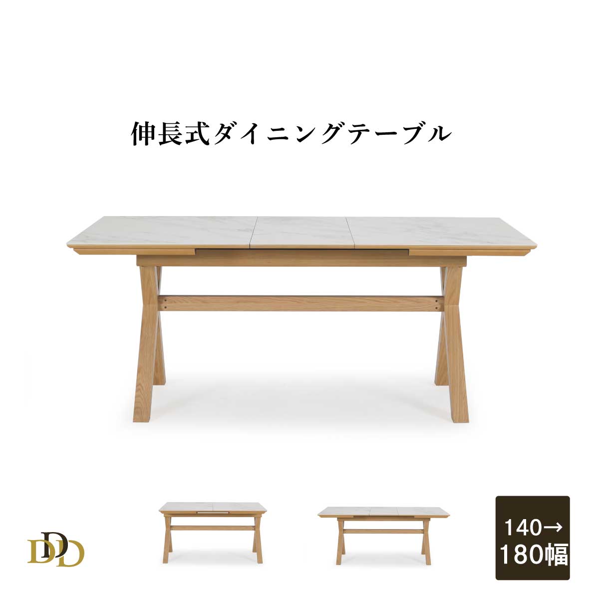 ダイニングテーブル セラミック 6人 テーブル ホワイト 白 180cm 幅 6人掛け ブラック 黒 木製脚 石目..