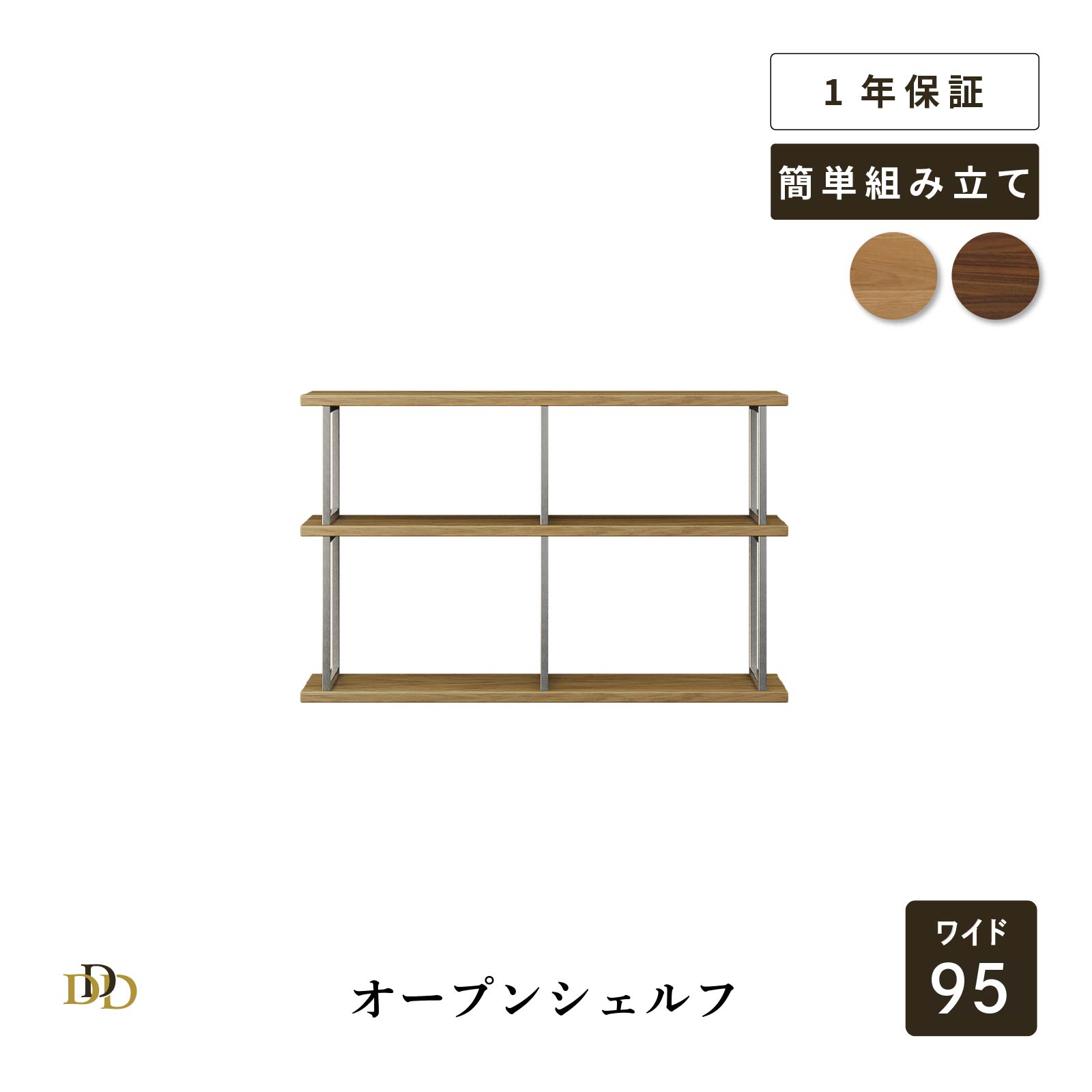 ��50%OFF ~3/11 1:59�� ������� �� 95cm 3�� ���ƥ�쥹 �����ץ��å� �ۥ磻�ȥ����� ��������ʥå� ���å����Ǽ ��ӥ󥰼�Ǽ ��...