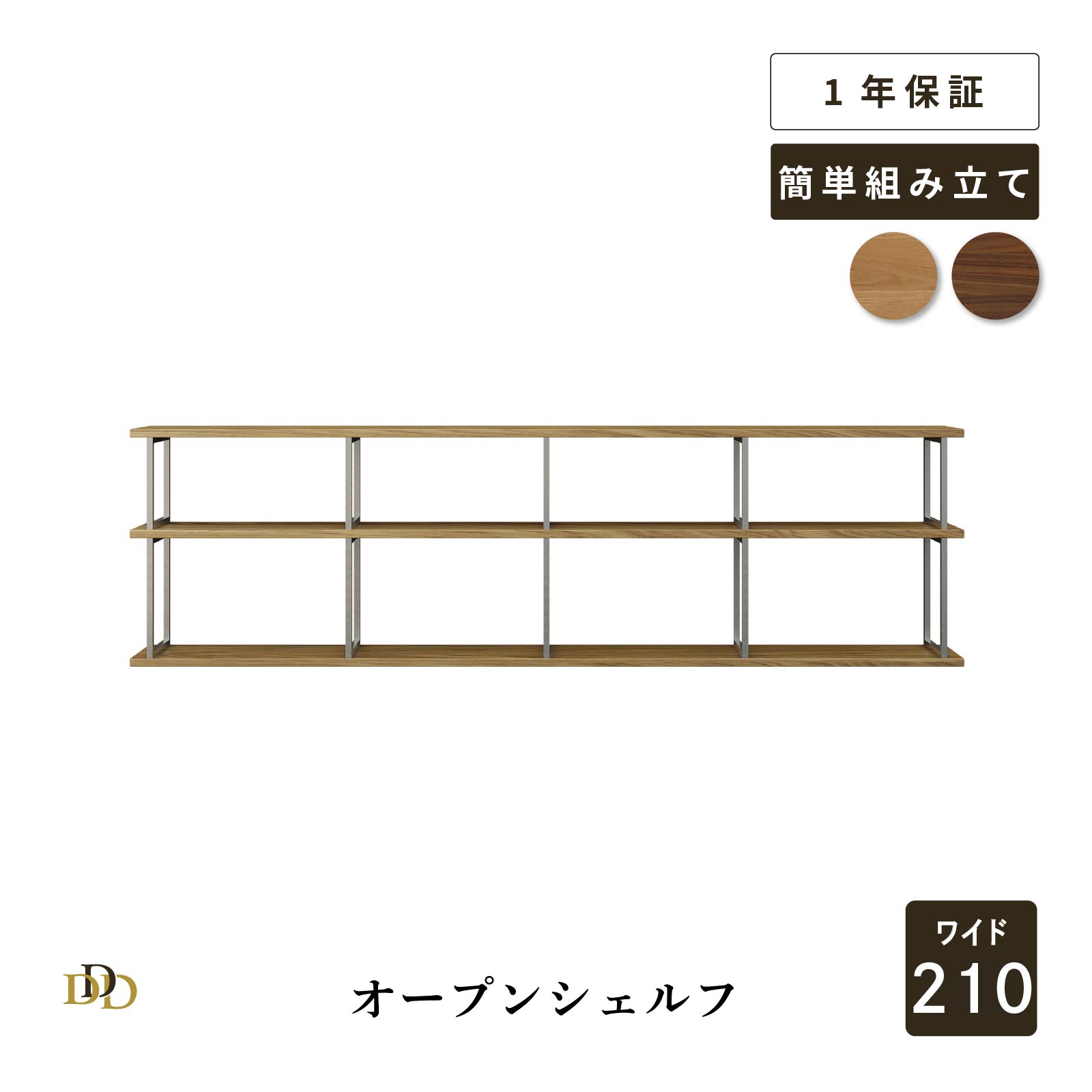楽天市場】ウォールナット（横幅（cm）横幅：200cm ～）（本棚