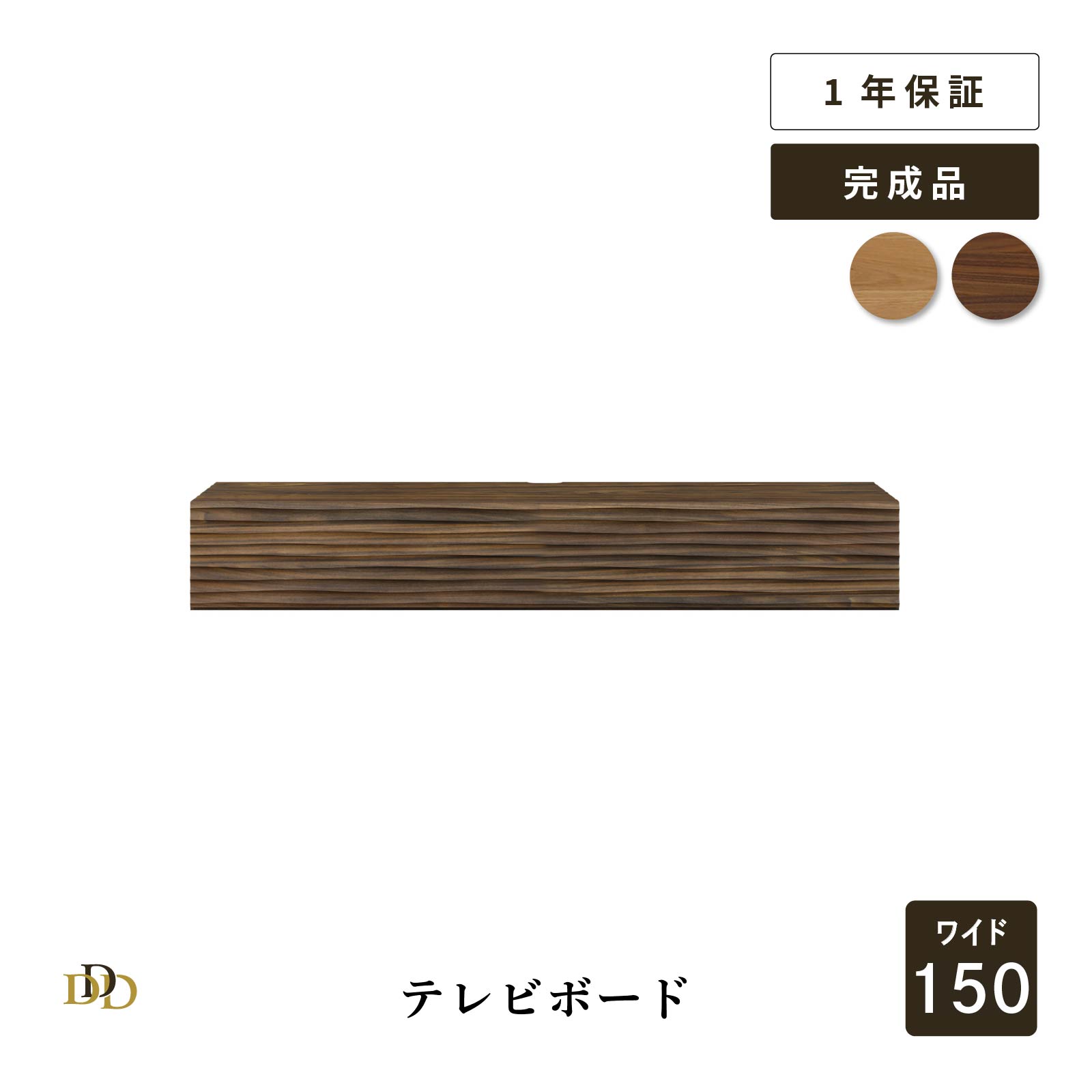 �ƥ�ӥܡ��� 150cm �ɳݤ� �ƥ���� �ե����ȥ����� ̵���� TV�ܡ��� ������ �����ܡ��� �ۥ磻�ȥ����� ��������ʥå� TV�� TV��å� �ƥ�ӥ�...