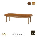 【P10倍! 9/15限定】 ダイニングベンチ 150cm ベンチチェア ホワイトオーク ウォールナット 木製 アイアン脚 食卓 アイアン PVCレザー キャメ...
