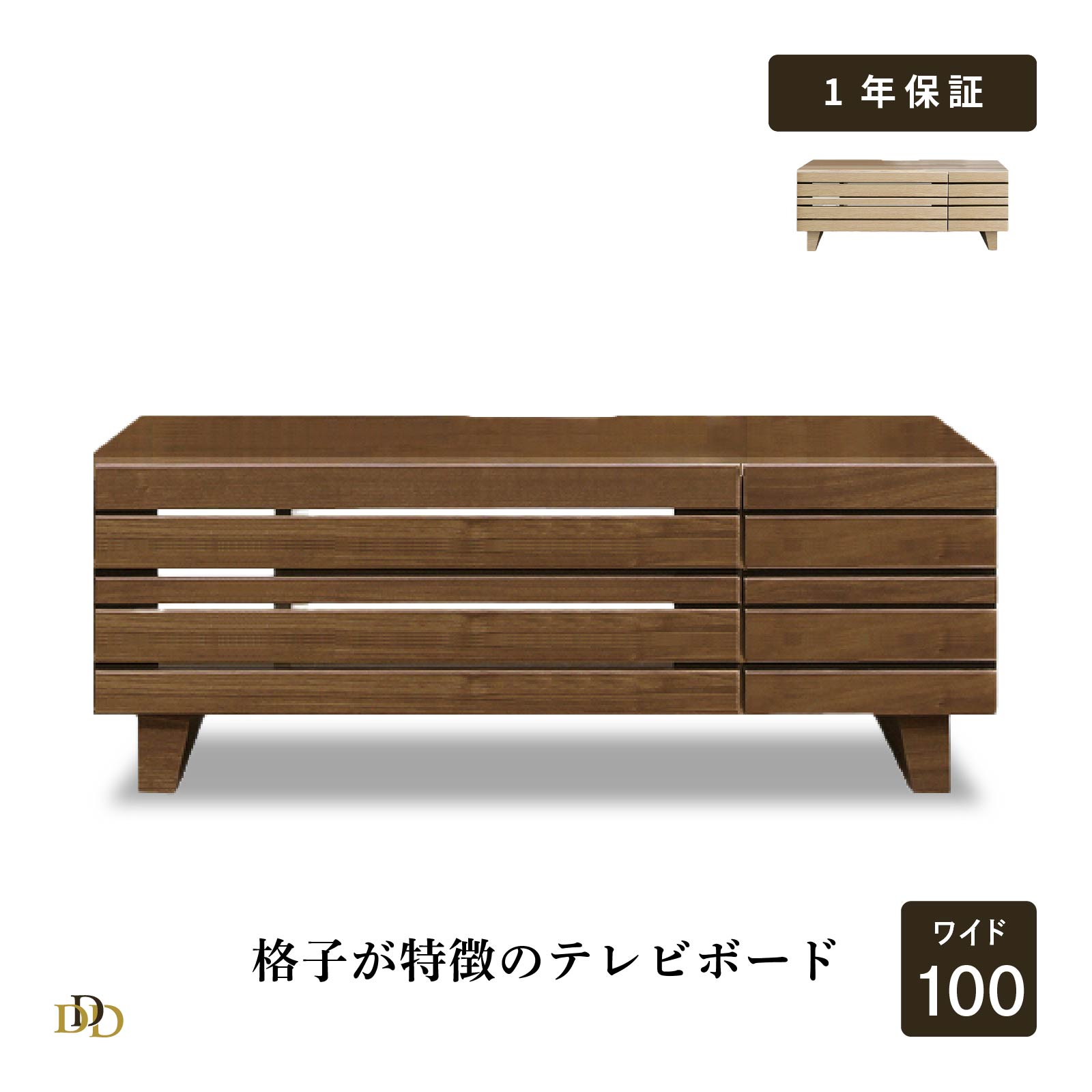 Rakuten - 【P20倍 ~6/18まで】 テレビボード 100cm テレビ台 脚取り付け TVボード 引き出し1つ 簡単組み立て ローボード ホワイトオーク色 ウォールナット色 配線通し有 移動棚1つ TV台 TVラック テレビラック ロータイプ