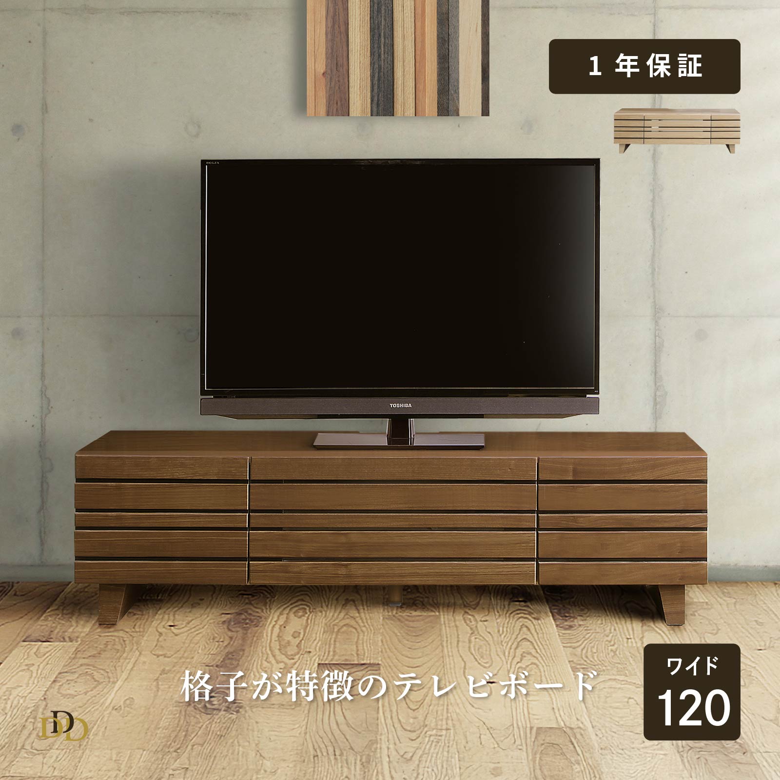��50%OFF 3/3 20��~�� �ƥ�ӥܡ��� 120cm �ƥ���� �Ӽ���դ� TV�ܡ��� �����Ф�2�� ��ñ�Ȥ�Ω�� �����ܡ��� �ۥ磻�ȥ������� ������...