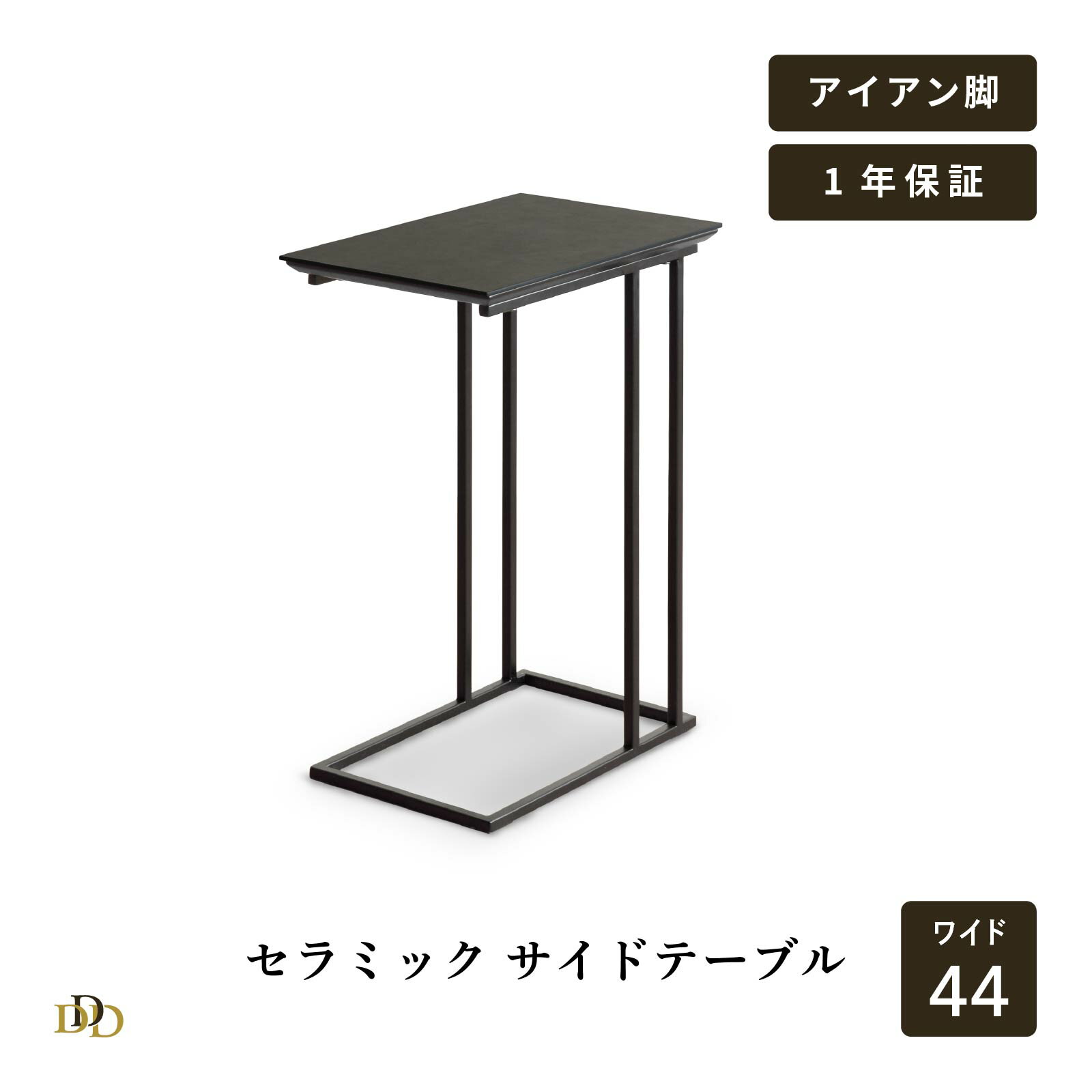 Rakuten - 【P20倍 ~6/18まで】 サイドテーブル 幅 44cm 高さ 67cm セラミック天板 ブラック 石目柄 アイアン脚 クール 傷 熱 強い 高級感 ベッド ソファ横 差し込み インダストリアル 一人暮らし ミニテーブル