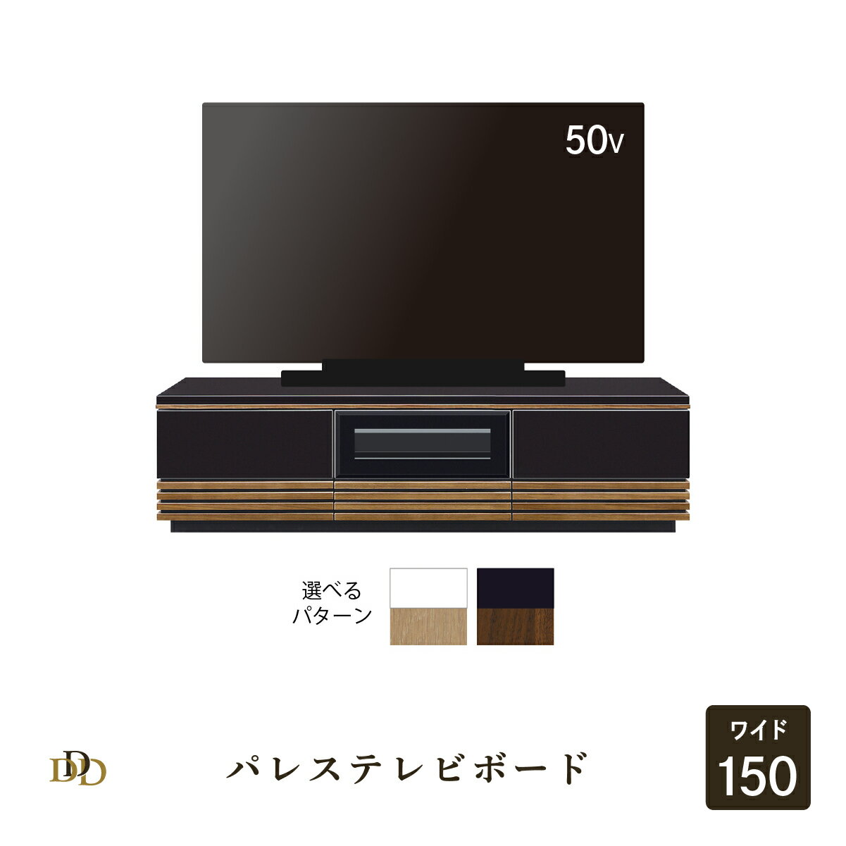 �����ܡ��� �� �� 150 cm �ƥ�ӥܡ��� ���������� ���� �� ��Ǽ �����Ф� ê �� ��Ǽ�դ� ��������ʥå� ������ �Ĥ��� ��ӥ󥰼�Ǽ TV�� ��...