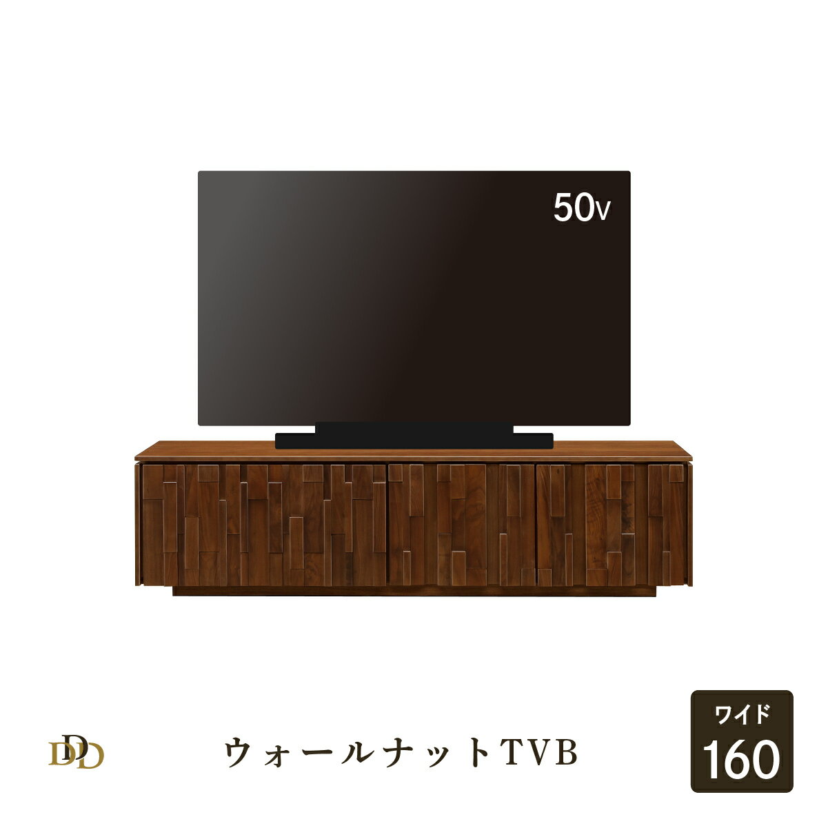 テレビ台 ローボード 北欧 幅 160 cm 引き出し 完成品 収納 テレビボード ウォールナット つき板 天然..