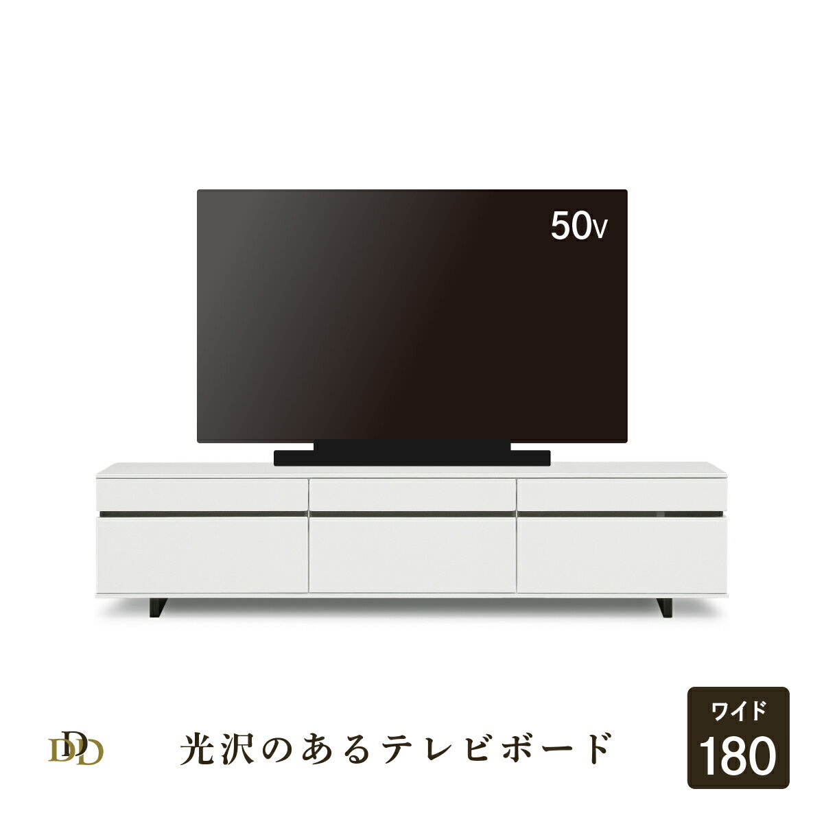 Rakuten - 【P20倍 ~6/18まで】 テレビボード ロータイプ 白 TV台 ローボード テレビ台 幅 180 cm TV 台 HDD 北欧 引き出し ホワイト 収納家具 リビングボード TVボード モダン シンプル おしゃれ デッキ収納 ハイグロス 光沢 鏡面 つや 引出し