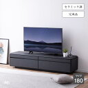 【P5倍! ~8/11 1:59】テレビボード テレビ台 幅 180 cm おしゃれ ロータイプ 引き出し 収納 大容量 セラミック調 黒 グレー ダークグレー テレビ TVラック TVボード リビング 収納 シンプル 高品質 高級 チェスト 配線スペース きれい 新生活 スタイリッ