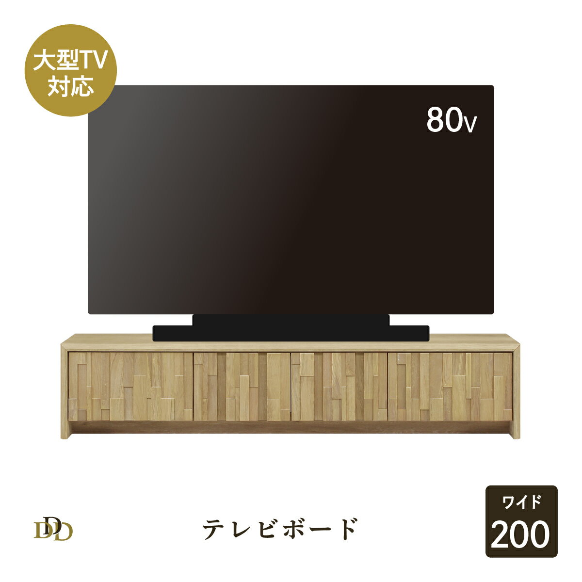 【P5倍&10%OFF! 4/20限定】 テレビ...の商品画像