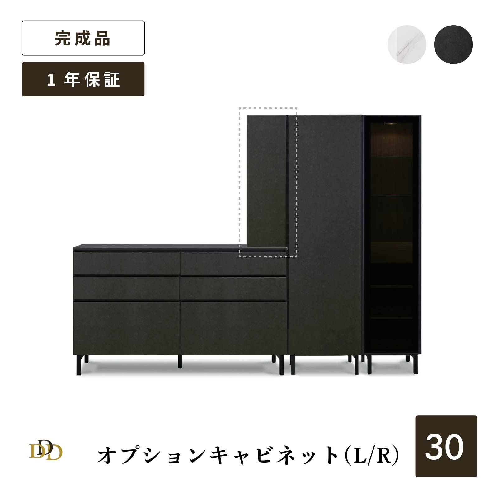 楽天市場】人工大理石（カラーブラック）（食器棚・キッチンボード