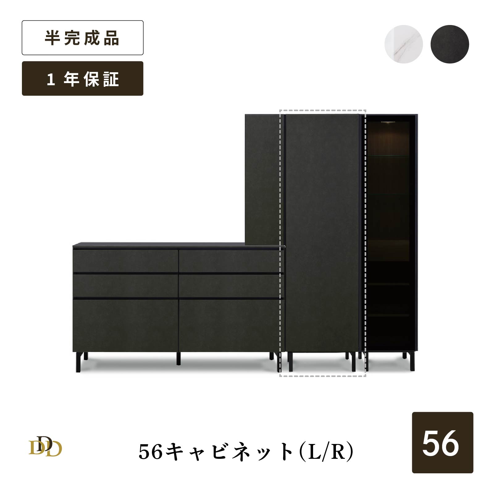 Rakuten - 【P20倍 ~6/18まで】 キャビネット キッチン収納 幅56 高さ195 キッチン 食器棚 キッチン収納 アイアン脚 黒 手入れ簡単 白