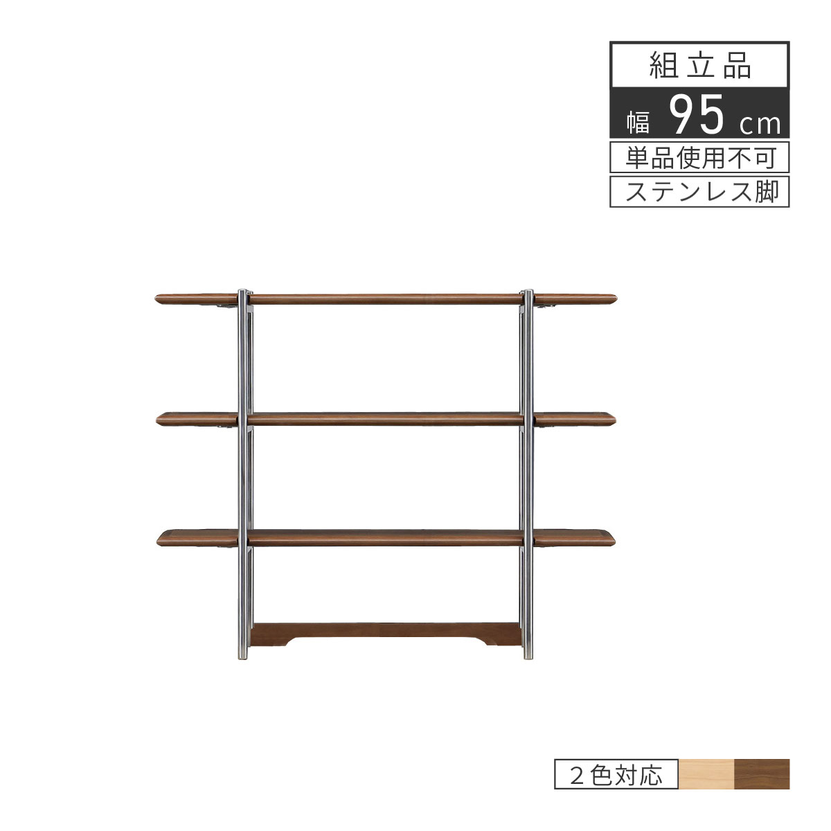 Rakuten - 【P20倍 ~6/18まで】 棚 単品 オプション リビング 収納 棚 キャビネット 木製 おしゃれ リビングボード 収納棚 扉付き キャビネット 棚 脚 ステンレス キッチン 収納 ラック 幅160 サイドボード オーク 脚付き キッチンカウンター ステンレス 半完成品