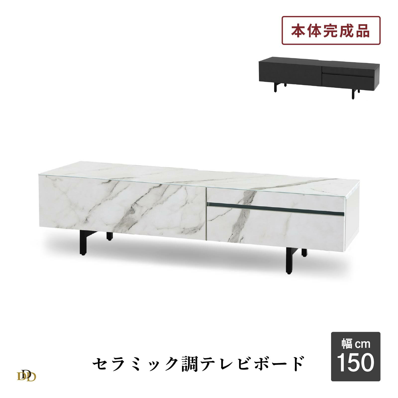 ��50%OFF 3/3 20��~�� �ƥ���� �����ܡ��� �� ������Ĵ �� ����ߥå�Ĵ �ƥ�ӥܡ��� 150 cm �� ������� ��鴶 ������ ��Ǽ ������...