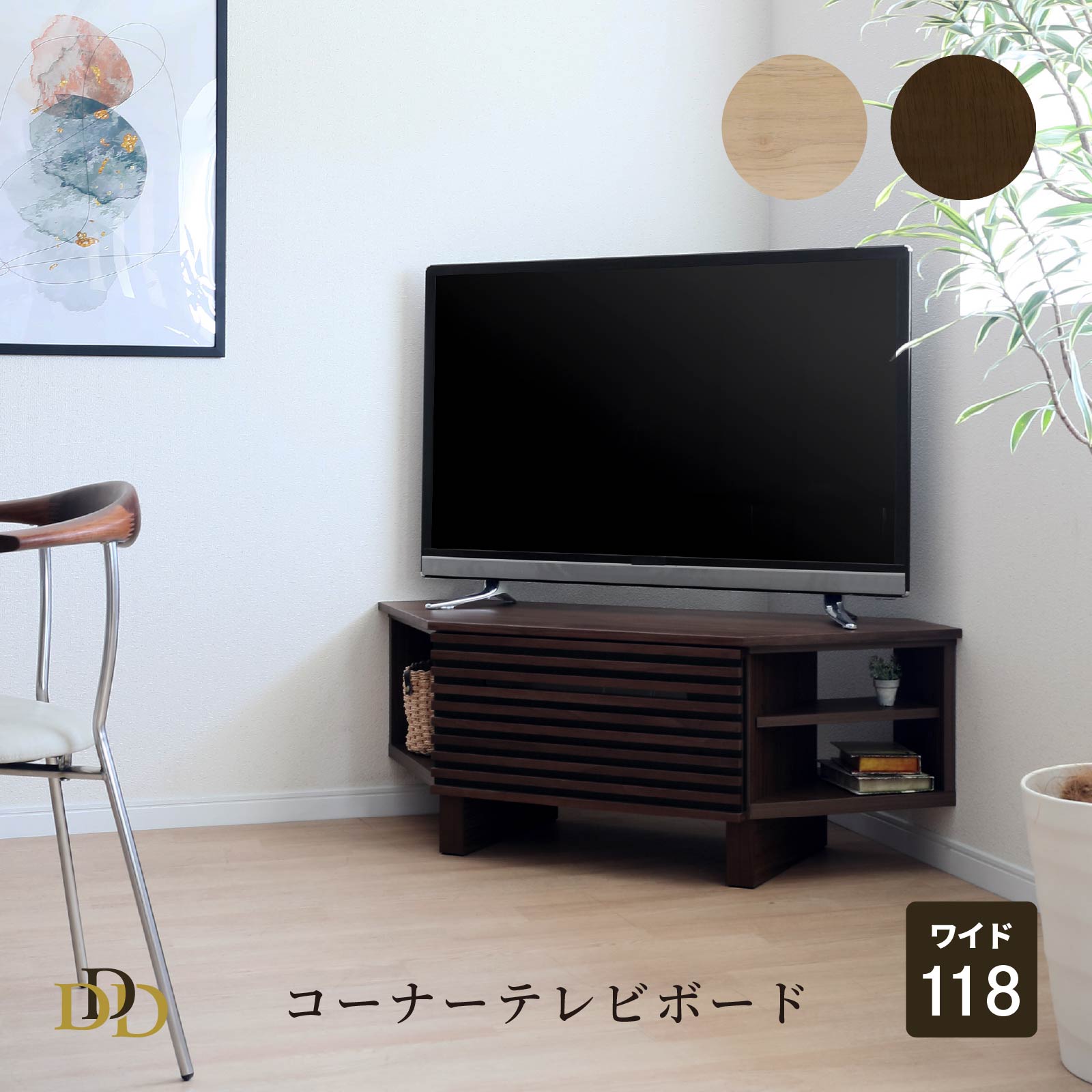 �ƥ���� ��118cm �����ʡ� TV�ܡ��� �ƥ�ӥܡ��� �ۥ磻�ȥ����� ��������ʥå� �ե륪���ץ�졼�� �ʻ� ��ӥ� ��Ǽ �����㥹�����դ� ���ݽ���...