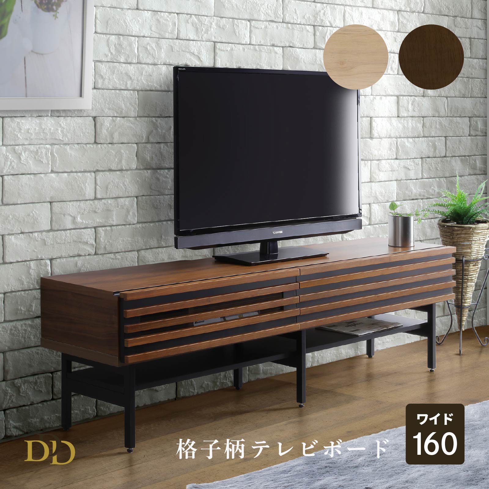 �ƥ���� ��160cm TV�ܡ��� �ƥ�ӥܡ��� �ۥ磻�ȥ����� ��������ʥå� �ե륪���ץ�졼�� �ʻ� ��ӥ� ��Ǽ �����㥹�����դ� ���ݽ����ܥå��б�...