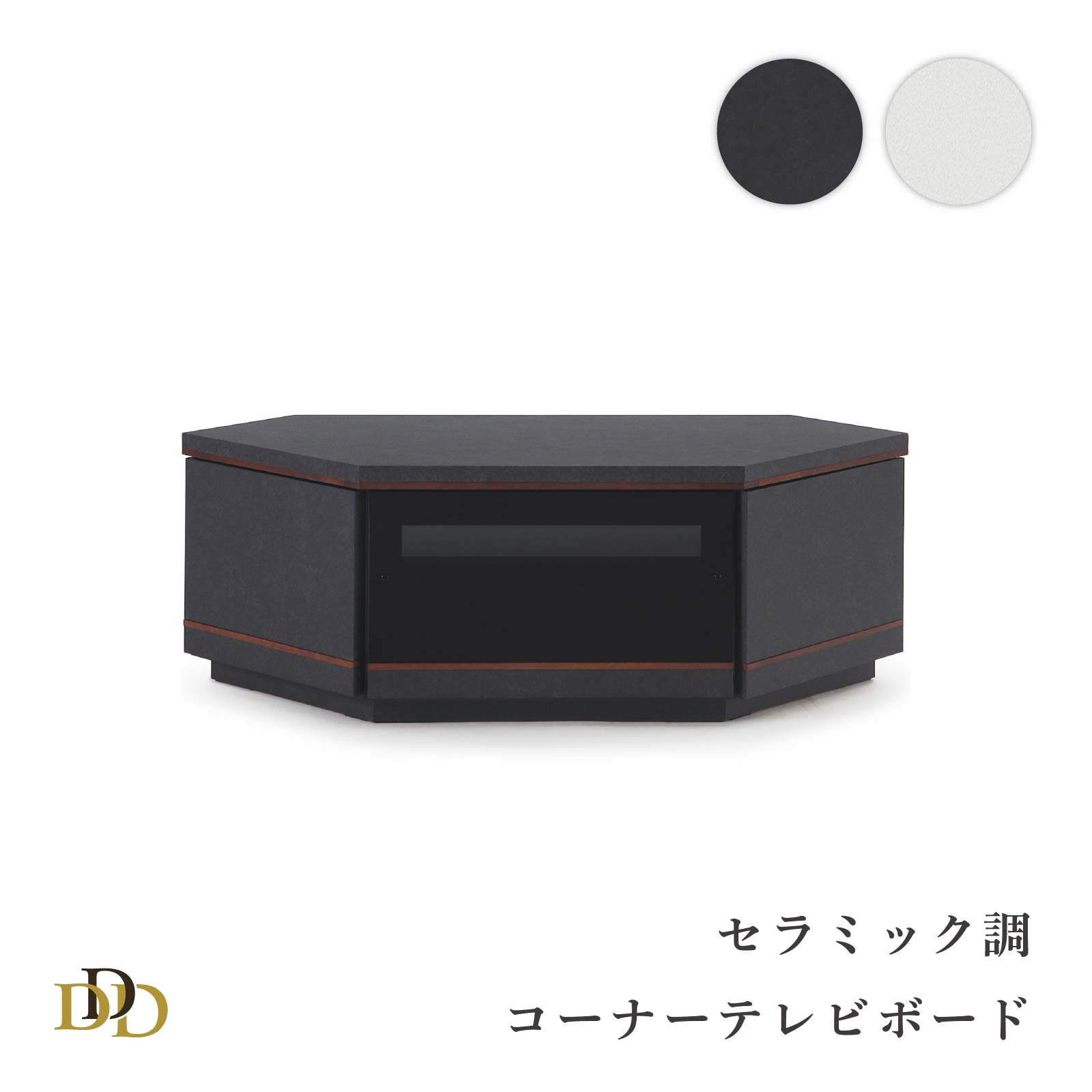 �ƥ���� �����ʡ� �����ܡ��� �ƥ�ӥܡ��� ������� TV�ܡ��� ������ ����ߥå�Ĵ ����ץ� ����� ��ӥ󥰼�Ǽ �ֳ��� �� �֥�å� �ۥ磻�� WH ...