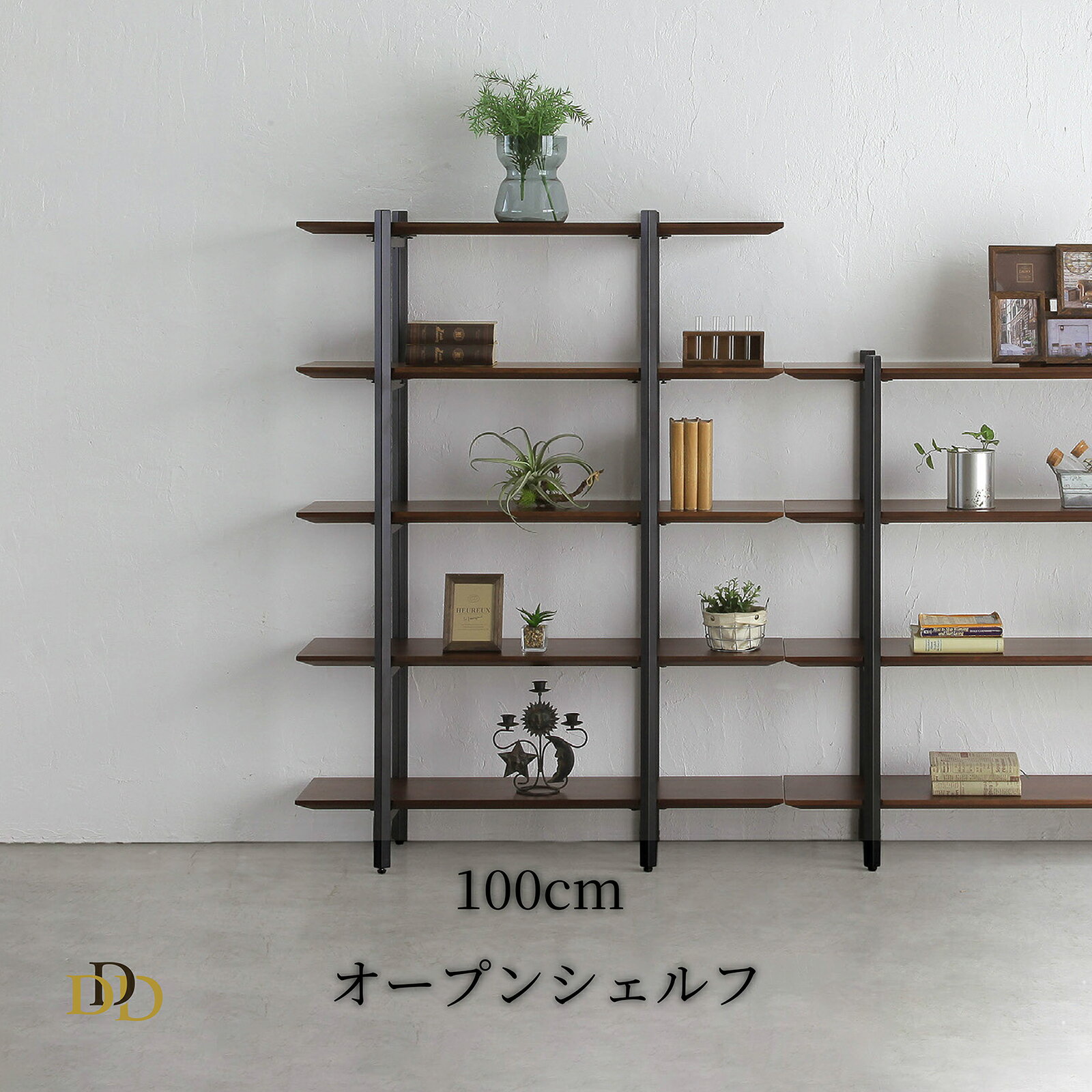 オープンラック 木製 アイアン 見せる収納 幅 100 cm シェルフ 木製 L字 小物収納 間仕切り オープンシェルフ おしゃれ ラック 北欧 組立 ウォールナット オーク ブラック 焼付け