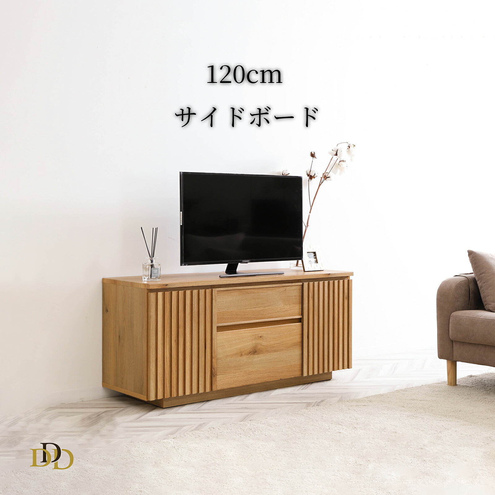 Rakuten - 【P20倍 ~6/18まで】 サイドボード 幅 120 cm 高さ 75 cm チェスト 収納 収納 大容量 可動棚 リビング ベッドルーム おしゃれ シンプル 木目調 脚取り外し可能 2way ライトブラウン ミドルブラウン リビング チェスト リビングボード サイドキャビネット 新生活