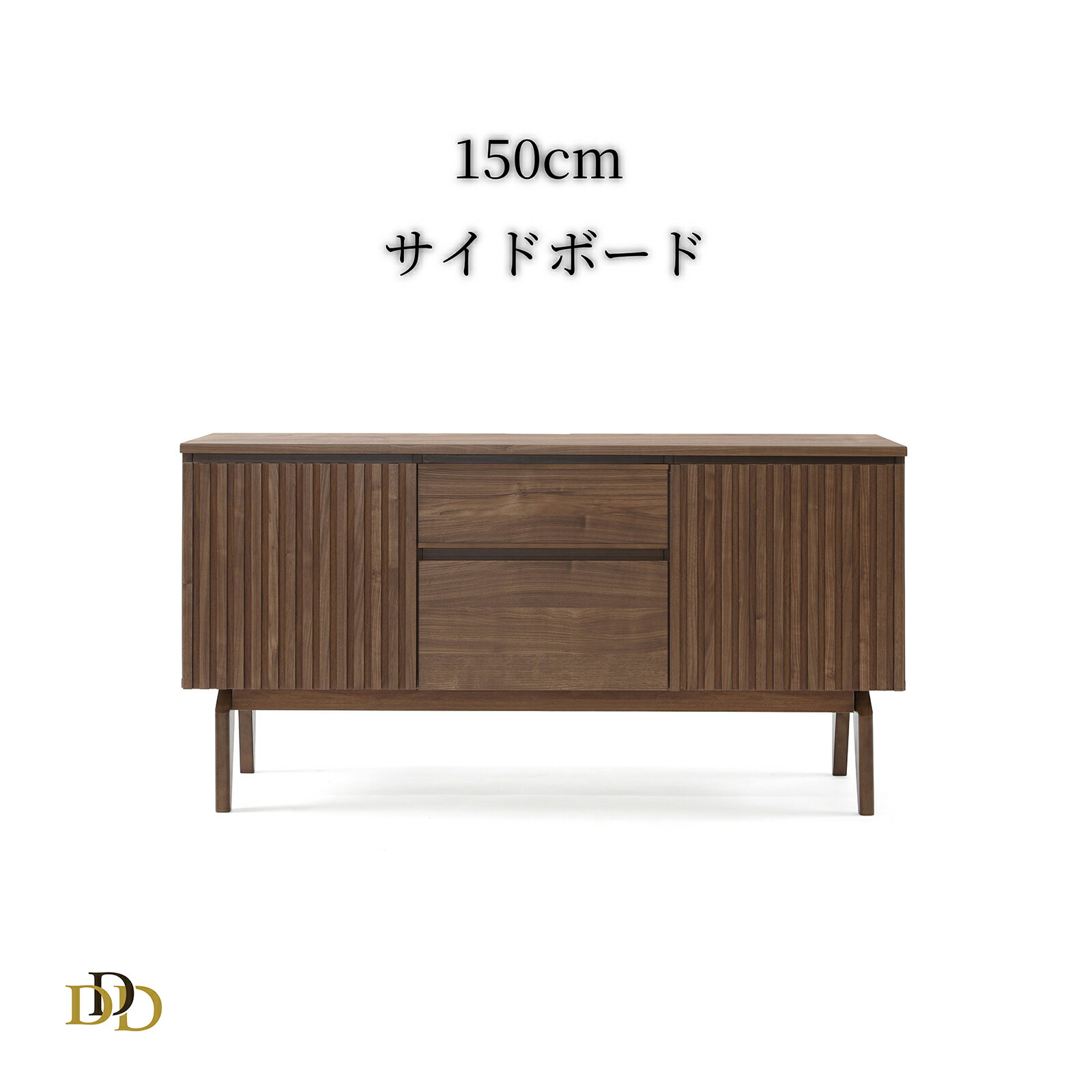Rakuten - 【P20倍 ~6/18まで】 サイドボード 幅 150 cm 高さ 75 cm 奥行 42 cm チェスト 収納 収納 大容量 可動棚 リビング ベッドルーム おしゃれ シンプル 木目調 脚取り外し可能 2way ライトブラウン ミドルブラウン チェスト サイドキャビネット 新生活