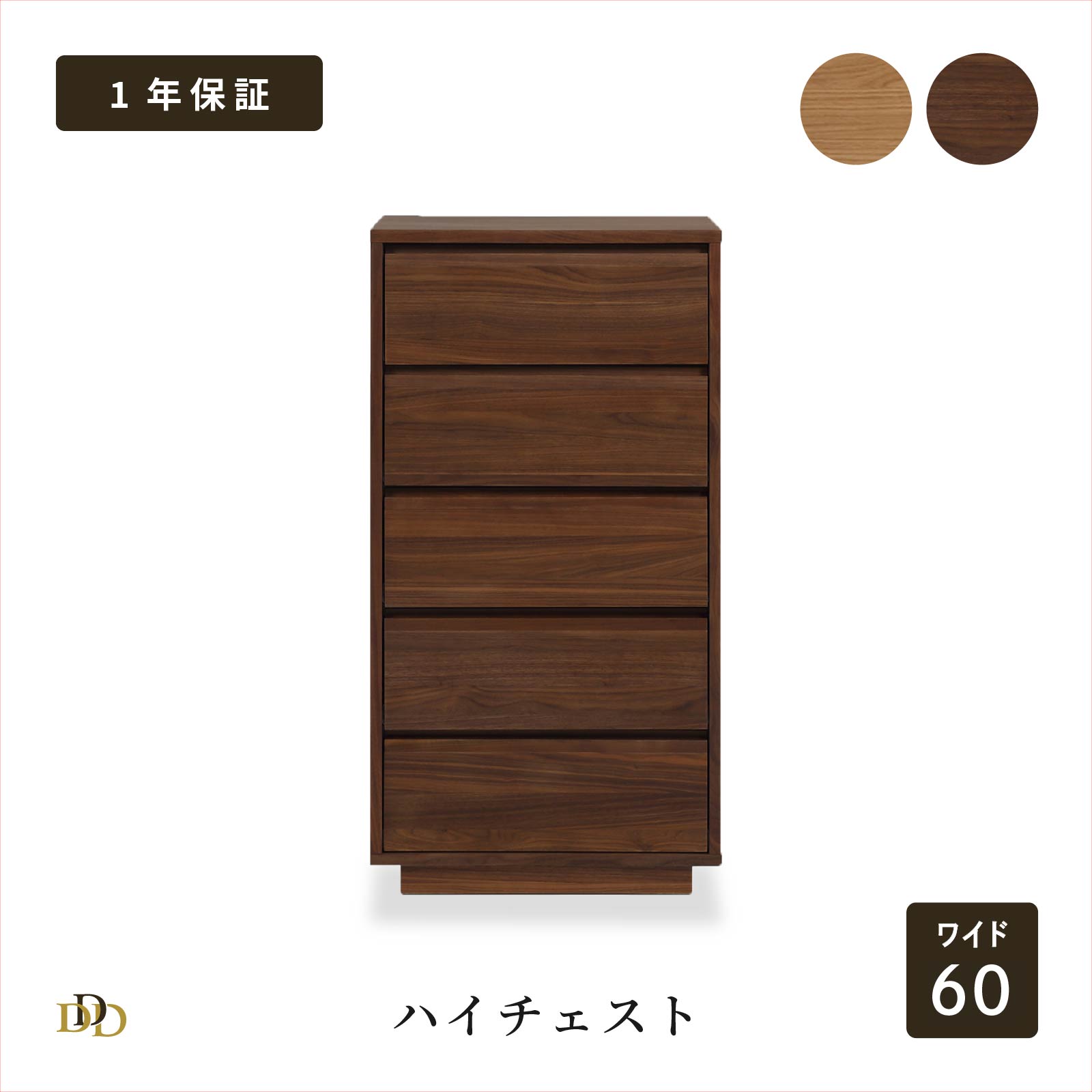 メーカー希望小売価格はメーカーカタログに基づいて掲載しています配送指定日チェックツールはこちらから >>> ※一部地域では配送可能曜日が限定される場合や、配送を承れない地域がございます。 ご注文前に一度ご確認をお願いいたします。 詳しくはこちら