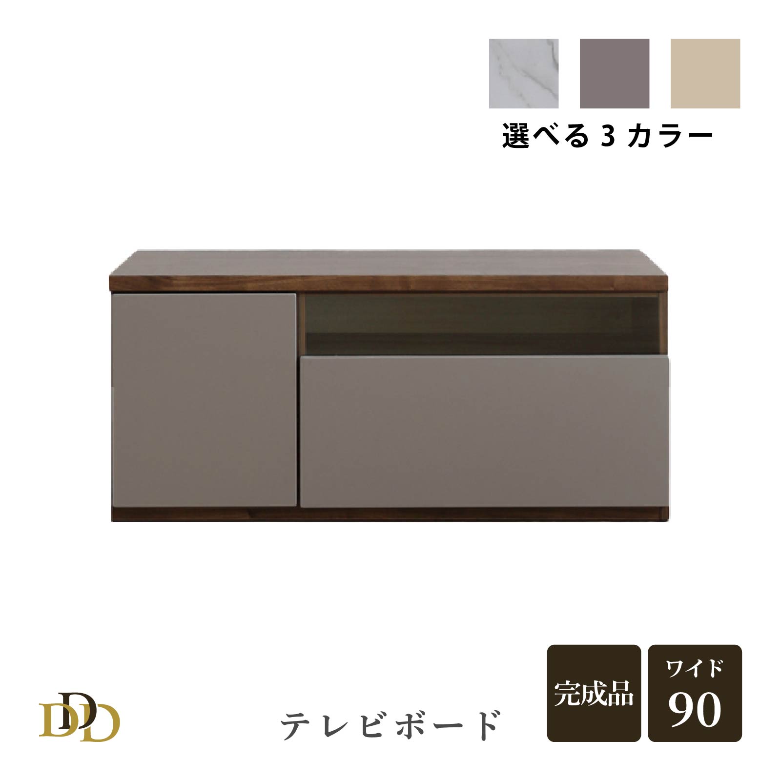 ��50%OFF 3/3 20��~�� �ƥ�ӥܡ��� 90cm �ƥ���� TV�ܡ��� �����Ф�1�� �����̤��ꤢ�� �����ܡ��� �ۥ磻�������� ���졼 �١����� T...