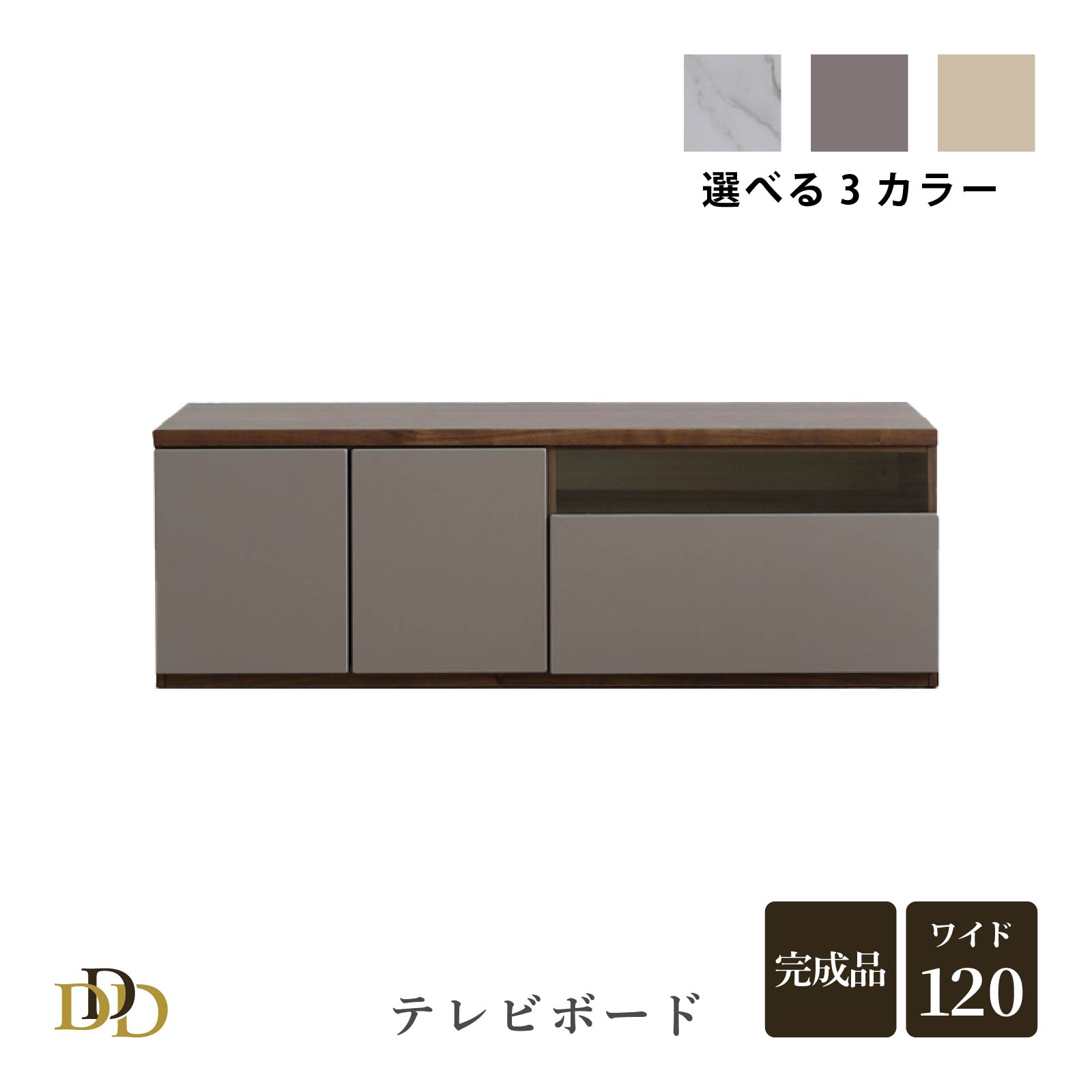 ��50%OFF 3/3 20��~�� �ƥ�ӥܡ��� 120cm �ƥ���� TV�ܡ��� �����Ф�1�� �����̤��ꤢ�� �����ܡ��� �ۥ磻�������� ���졼 �١����� ...