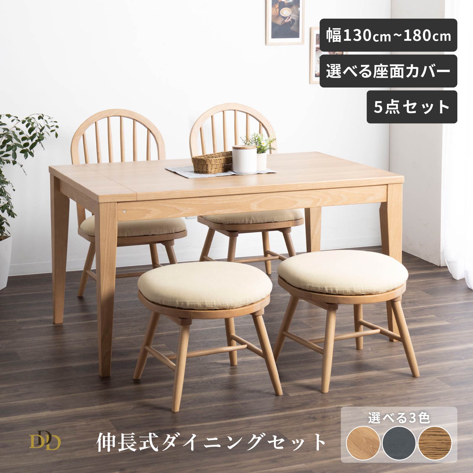 商品画像1