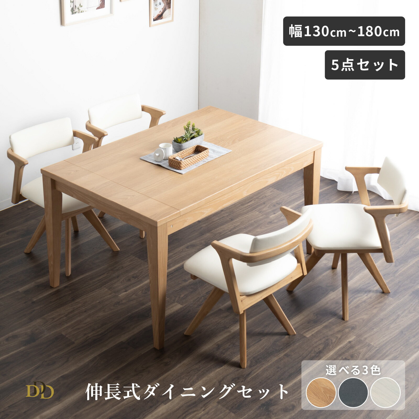 商品画像3