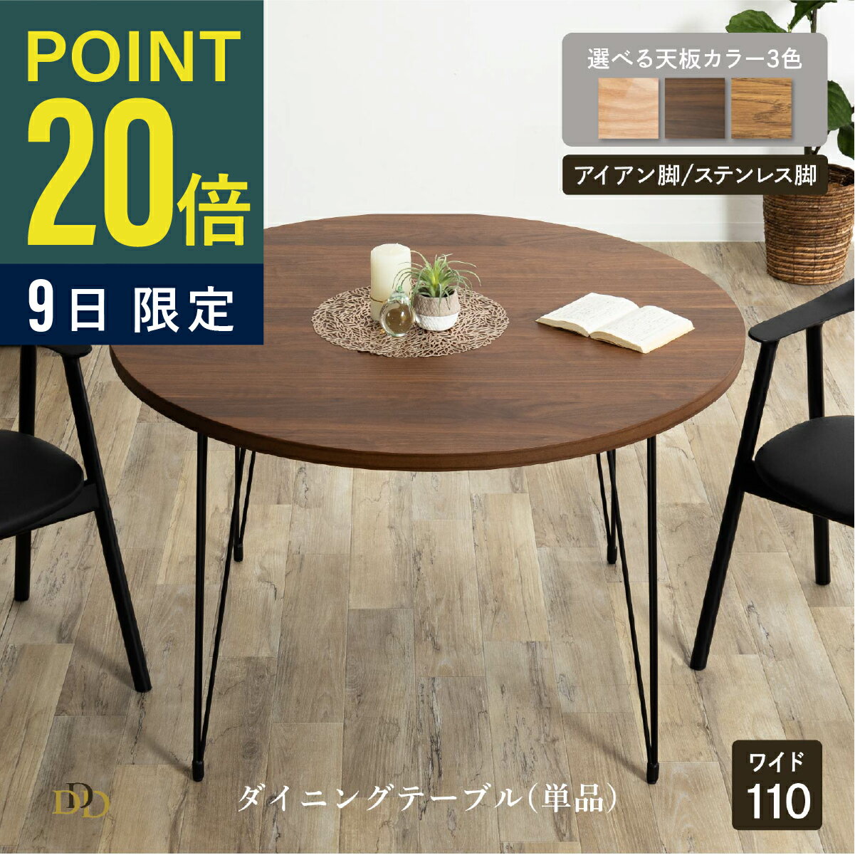 楽天市場】テーブル 丸 アイアンの通販