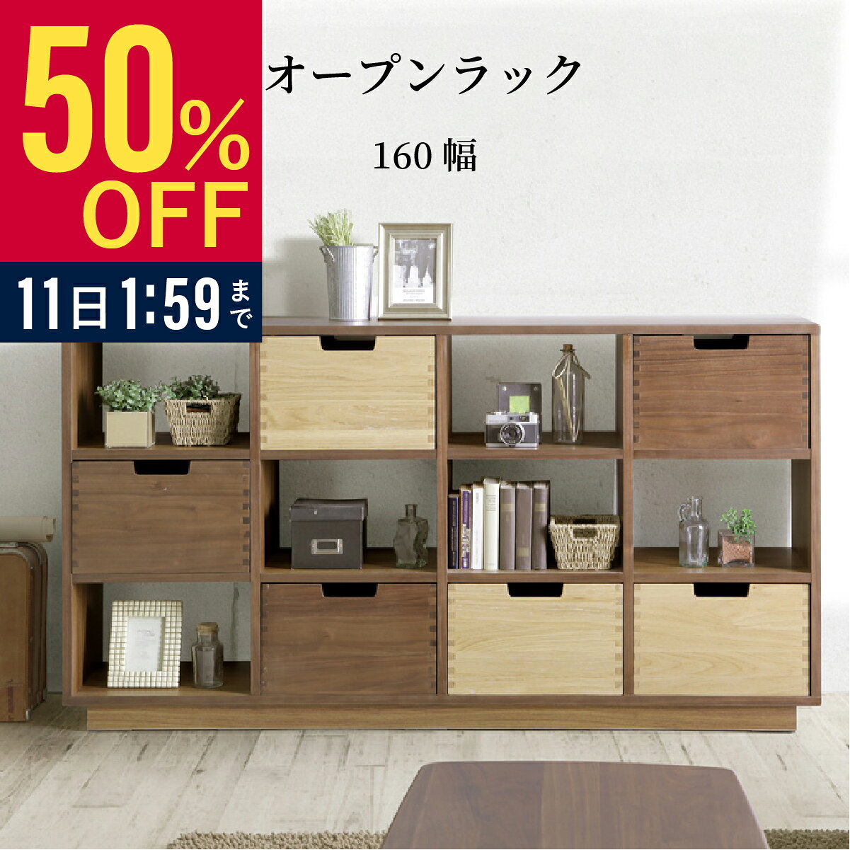 ��50%OFF ~3/11 1:59�� �����ץ��å� ���� �����ץ󥷥���� �̲� ��160cm ����35cm ��ӥ󥰼�Ǽ ê 3�� �ǥ����ץ쥤��å� ��...