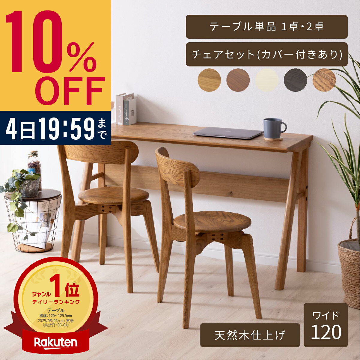 楽天市場】カウンター デスクの通販