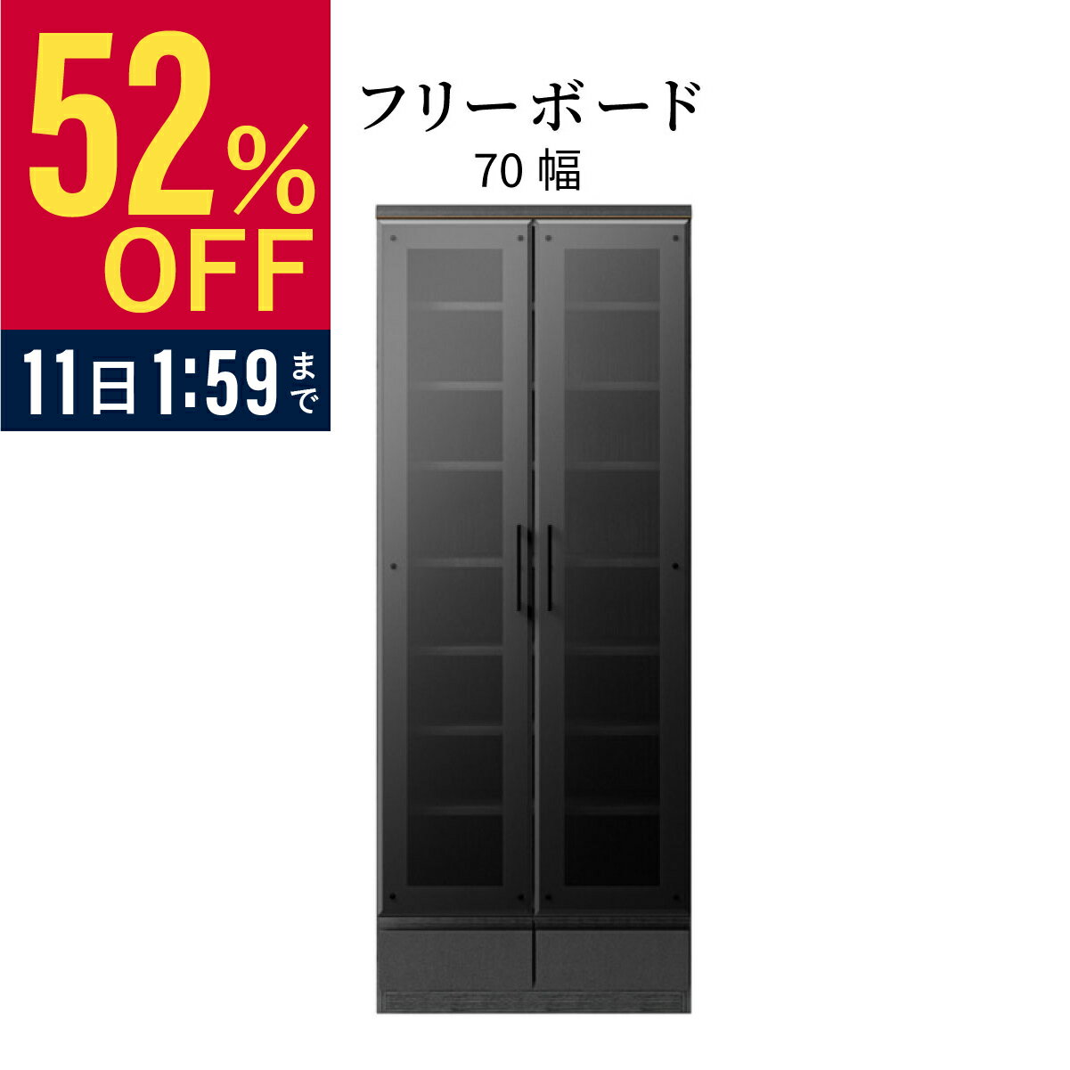 ��52%OFF ~3/11 1:59�� �����ɥܡ��� ���饹 ����ê ����ӥͥå� ��ӥ󥰥ܡ��� �� 70cm ����ߥå�Ĵ ��ưê �����Ф� �������饹 ��...