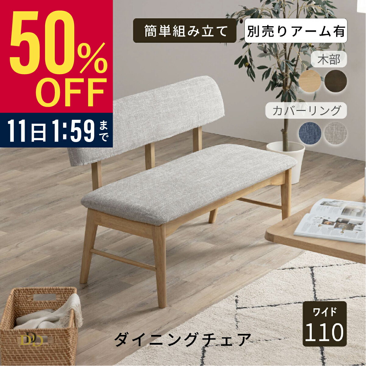 �����˥󥰥����� �٥�� �ؤ⤿�� �����˥� �٥�� �̲� ���� ��ͳݤ� 110cm ŷ���� �ʥ����� ����ץ� ���졼 �ͥ��ӡ� ���襤�� ����ػ� �� �ե��֥�å� ���С� ���� ����ץ� ���ݤ� �ػ� 2���� ������޲ȶ񹩶�����̵��