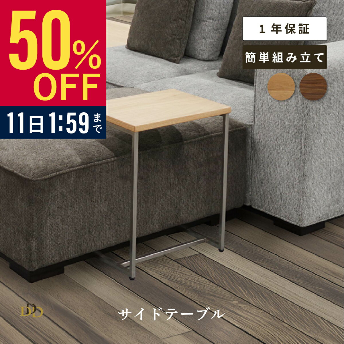 ��50%OFF ~3/11 1:59�� �����ɥơ��֥� �� 40cm �ơ��֥� �⤵ 50cm ���ե��� �������� ������� �ۥ磻�ȥ����� ��������ʥå� ��...