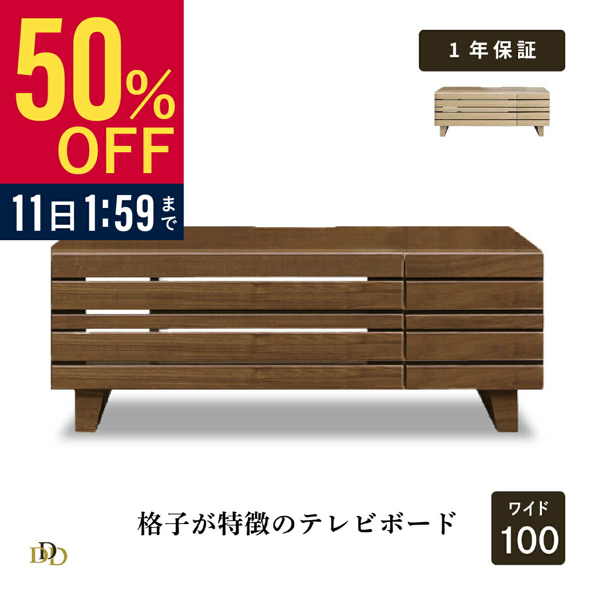 ��50%OFF 3/3 20��~�� �ƥ�ӥܡ��� 100cm �ƥ���� �Ӽ���դ� TV�ܡ��� �����Ф�1�� ��ñ�Ȥ�Ω�� �����ܡ��� �ۥ磻�ȥ������� ������...