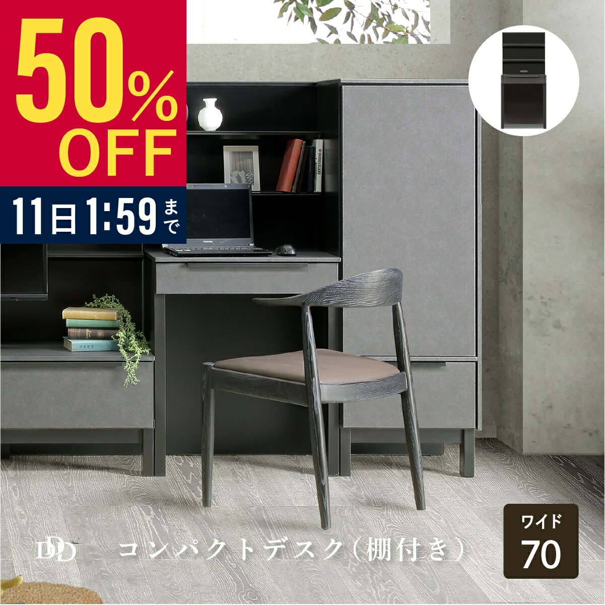 ��50%OFF 3/3 20��~�� ����ѥ��ȥǥ��� �� �� 70 cm �̲� ������� ��Ǽ�ȶ� ��ӥ󥰼�Ǽ ���� ��鴶 ����ߥå� ����ץ� �� �֥��...