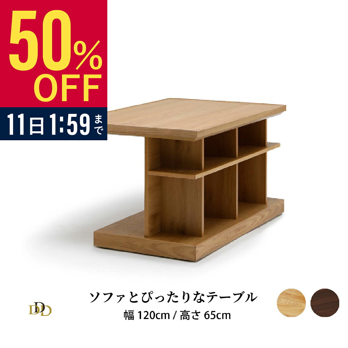 ��50%OFF ~3/11 1:59�� �����˥󥰥ơ��֥� ��� �ơ��֥� ���ե� �ơ��֥� ��Ǽ ���󥿡��ơ��֥� 120cm ��������ʥå� ���� ��ӥ�...