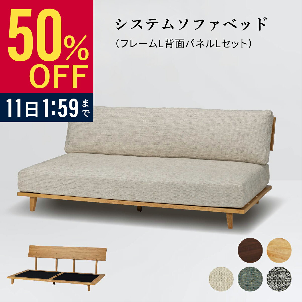 ��50%OFF 3/3 20��~�� ���ե��٥å� �٥å� ���󥰥� �ݥ��åȥ����� ���ե��٥å� 2�� 3�ͳݤ� ������ ���ե��� ���󥰥�٥å� �ե졼�� ��...