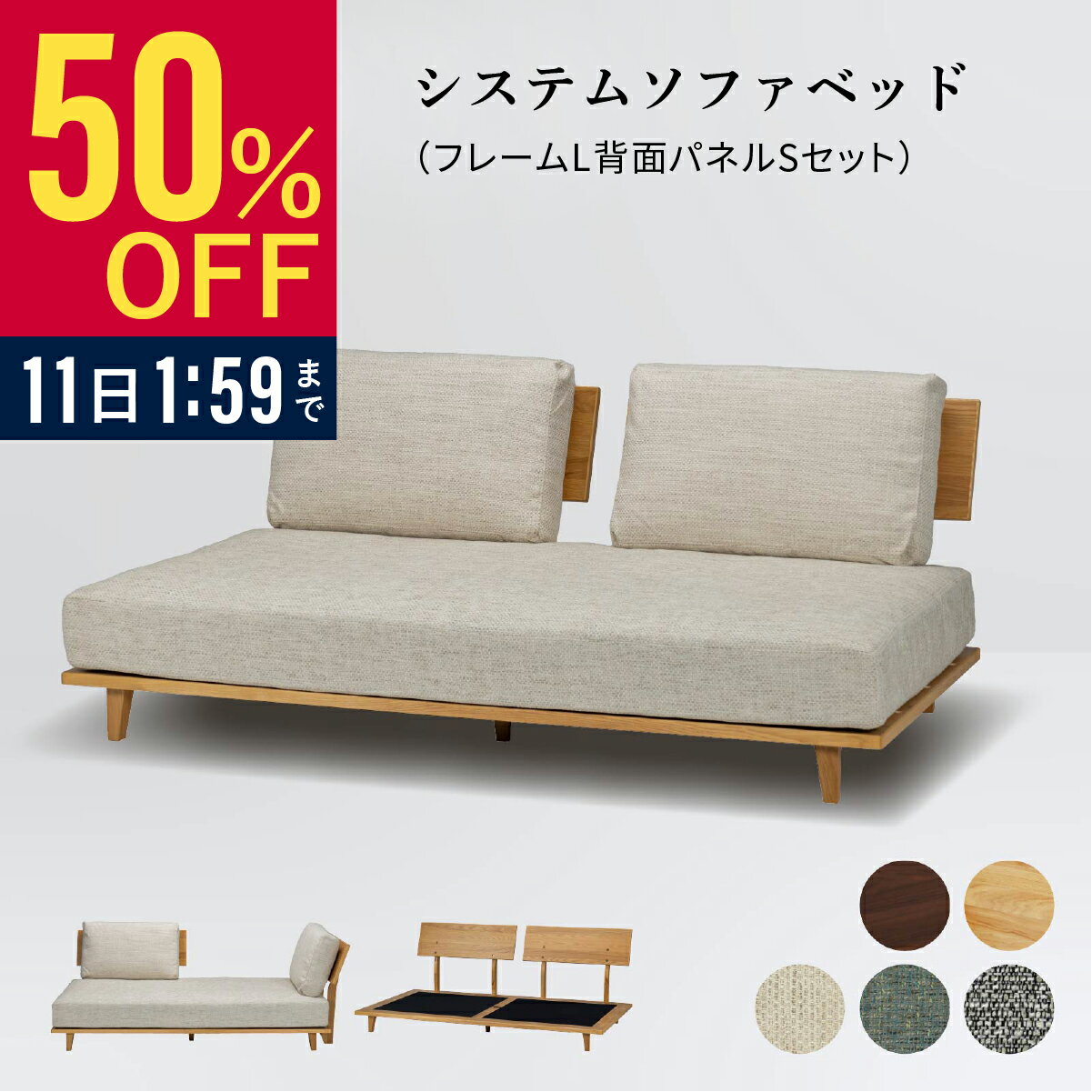 ��50%OFF 3/3 20��~�� ���ե��٥å� �٥å� ���󥰥� �ݥ��åȥ����� ���ե��٥å� 2�� 3�ͳݤ� ������ ���ե��� ���󥰥�٥å� �ե졼�� ��...