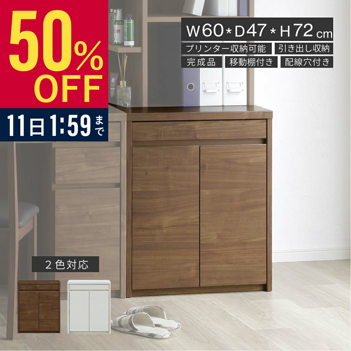 ��50%OFF ~3/11 1:59�� �����ɥܡ��� ������ �ѥ����� �ץ�󥿡� ��Ǽ ����ӥͥå� �若�� ������ ��Ǽ ���饤�ɥơ��֥� �졼���դ� ����...