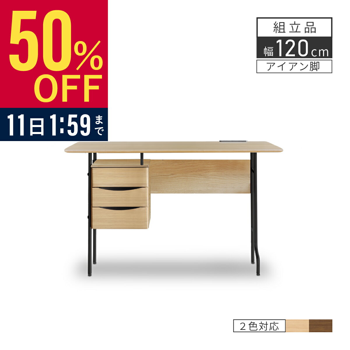 ��50%OFF 3/3 20��~�� �� ������� ���� �������� �ǥ��� ��Ǽ �����Ф� �ѥ�����ǥ��� �ؽ��� ��� ��120cm ŷ���� �̲� ����ǥ���...