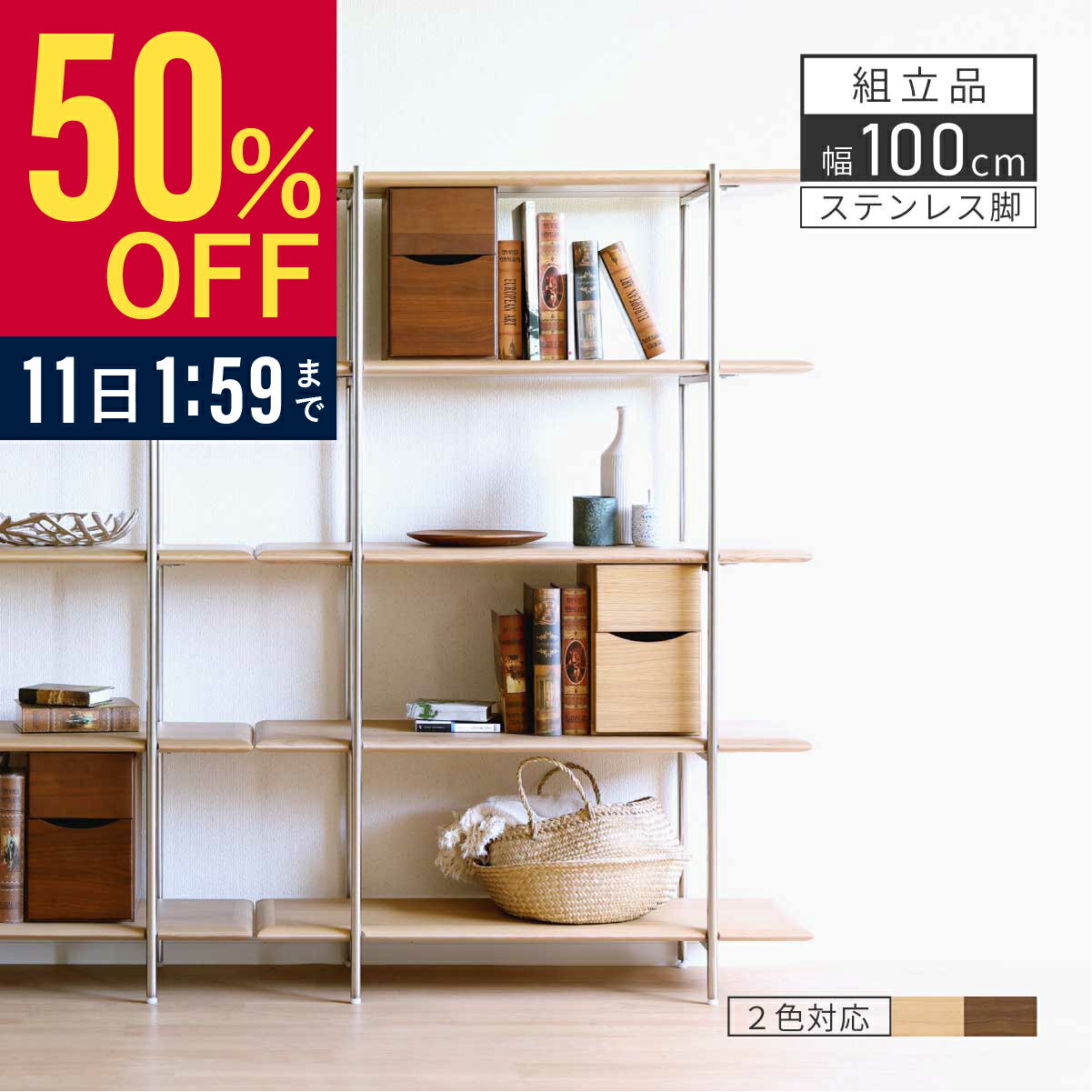 ��50%OFF ~3/11 1:59�� ��å� ê ���� ���ƥ�쥹 ��Ǽ �����ץ��å� ������� ������� ��å� 5�� ������ �����ץ󥷥���� ���å� ...