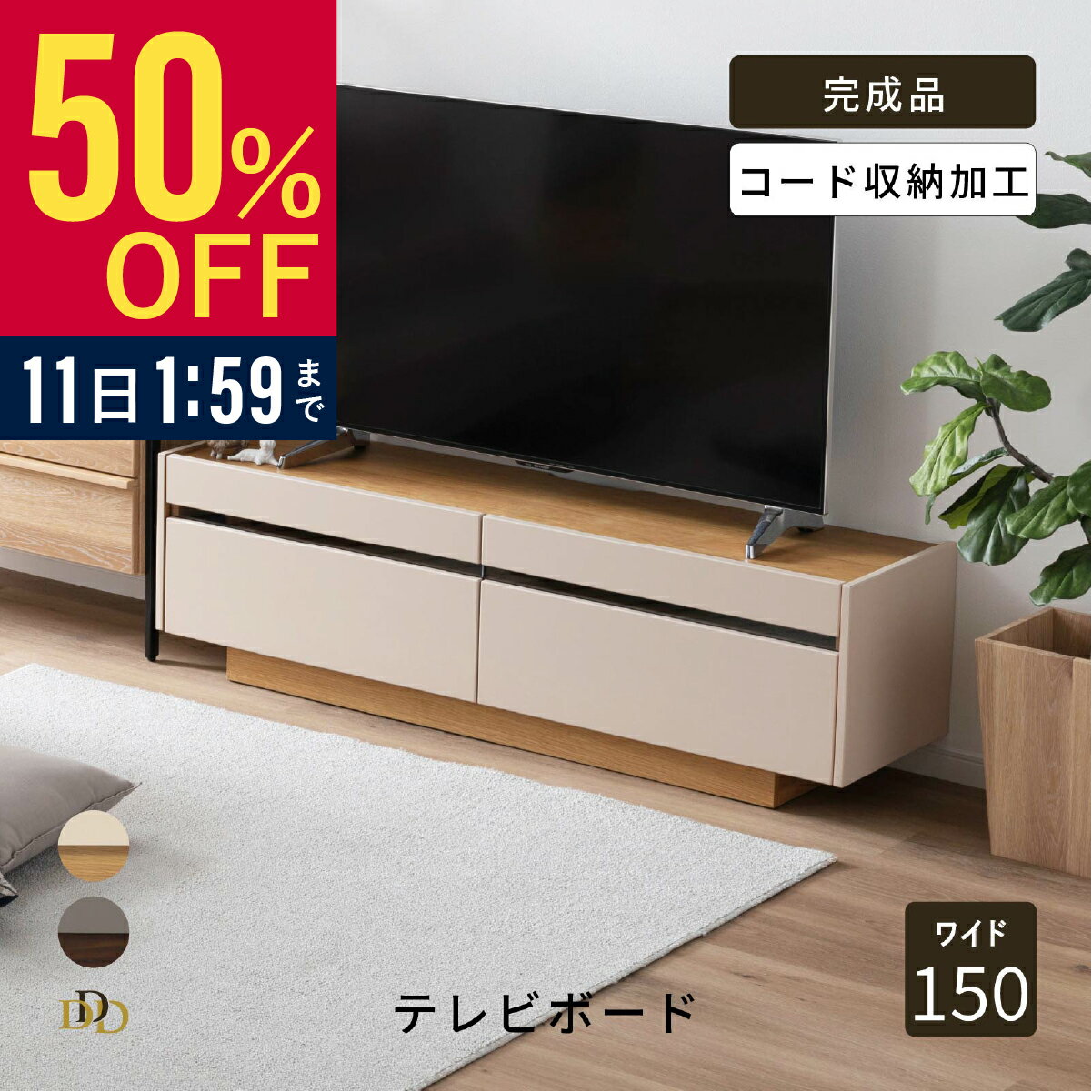 ��50%OFF ~3/11 1:59�� �ƥ���� 150����� �ƥ���� ��Ǽ �����ܡ��� ������ ������� �̲� �����ߥ��顼 ��Ǽ ¿�� �١����� ��ӥ�...