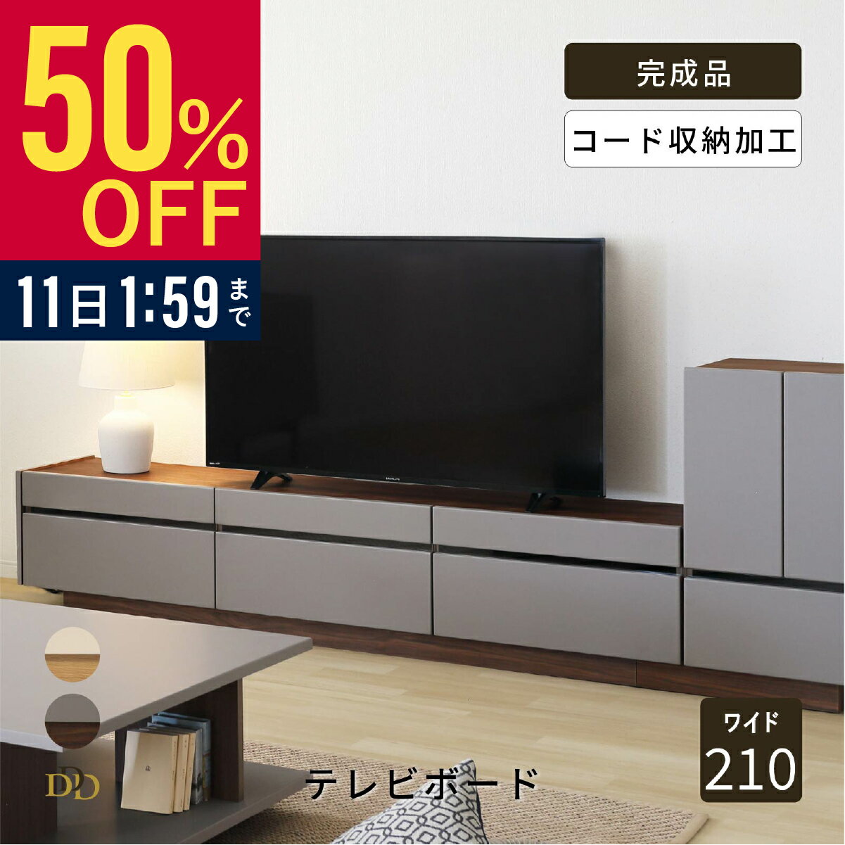 ��50%OFF ~3/11 1:59�� �ƥ���� 210����� �ƥ���� ��Ǽ �����ܡ�����210������ ������� �̲� �����ߥ��顼 ��Ǽ ¿�� �١����� ��...