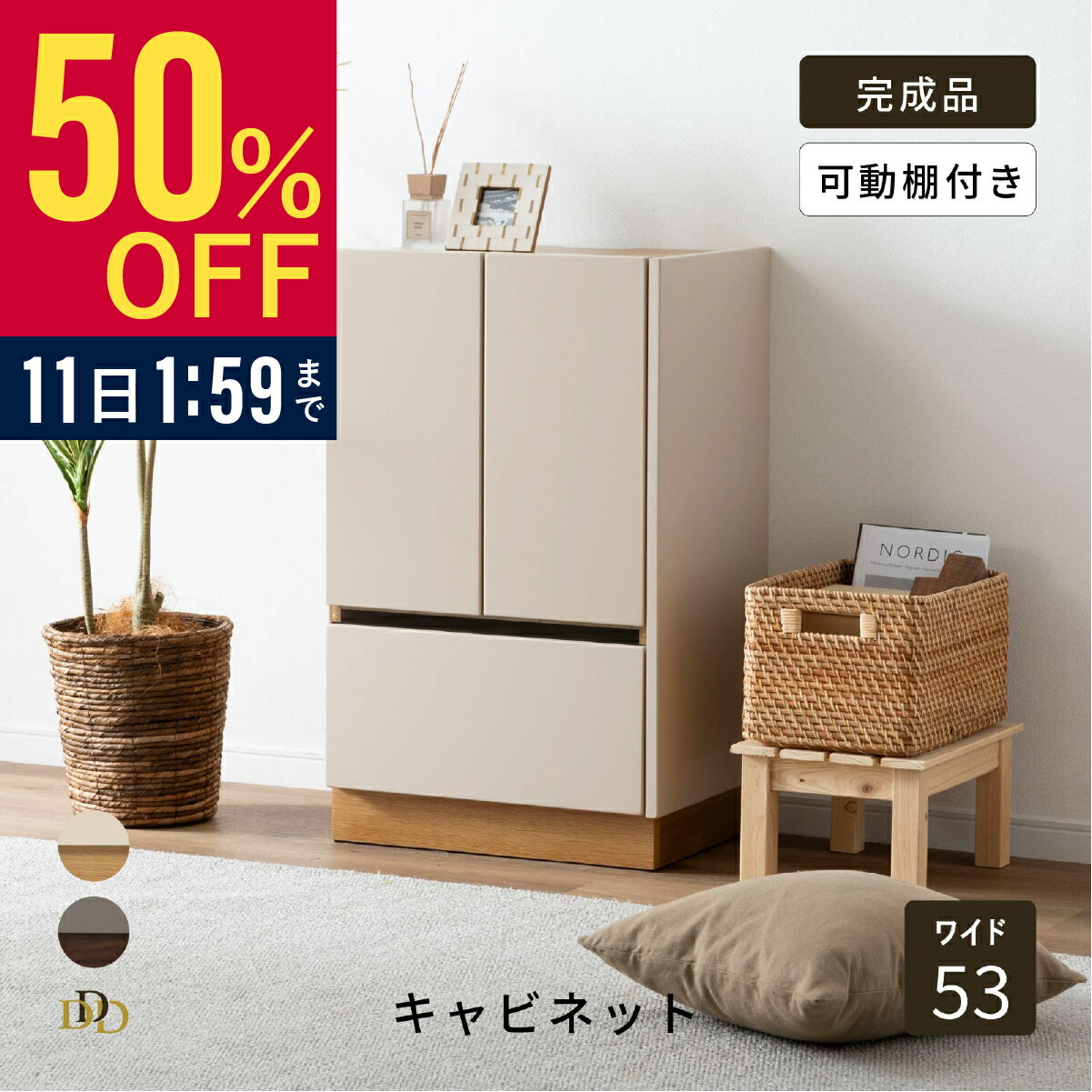 ��50%OFF ~3/11 1:59�� �����ɥܡ��� �ޥå�Ĵ ����ӥͥå� �����Ф� ������ ��Ǽ ��ӥ� �������� ���� ���� �����ɥ������� ����� ...