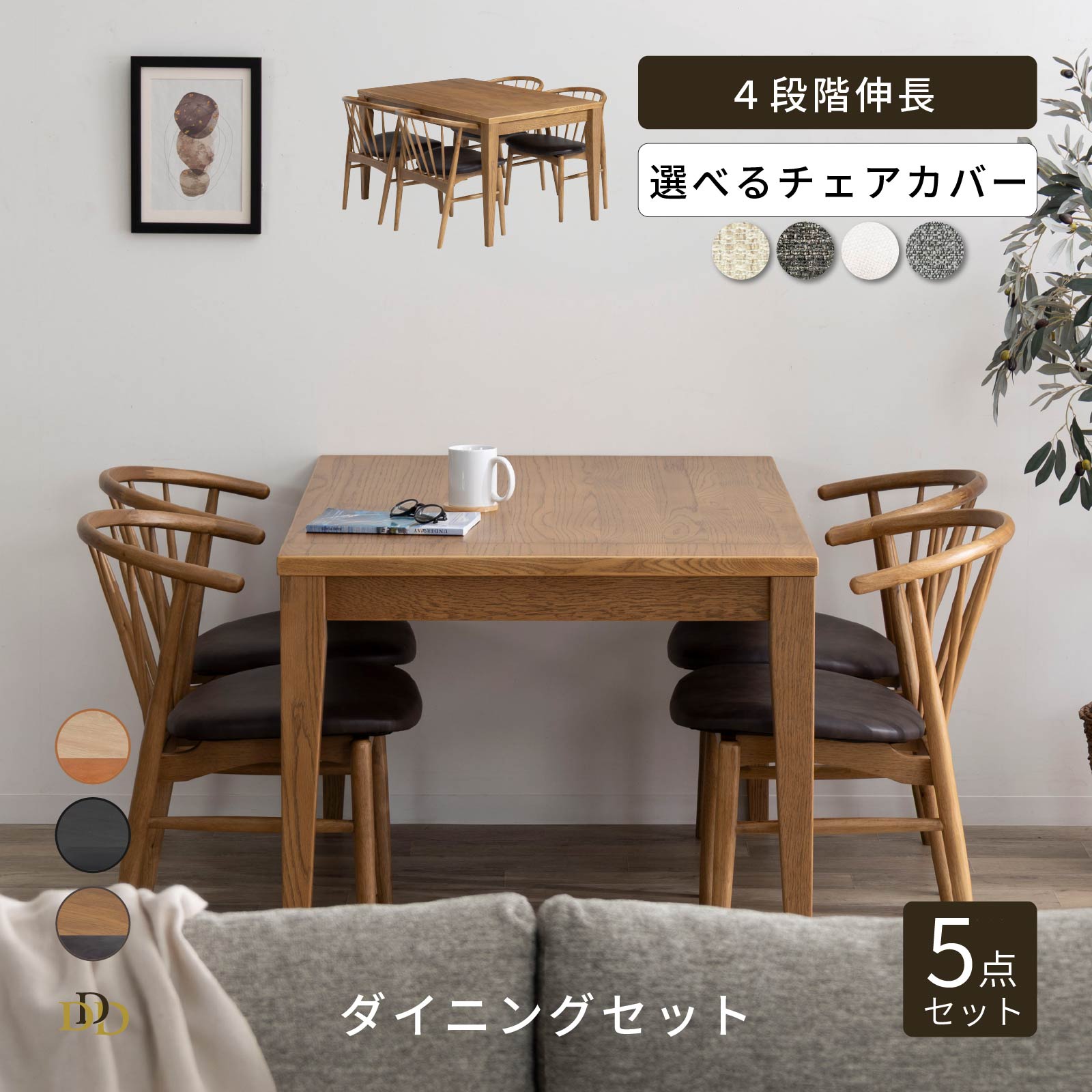 ささみ　ナチュラル　伸長テーブル　値下げ中 ささみ ナチュラル 伸長テーブル 値下げ中 N99960c1.jpg