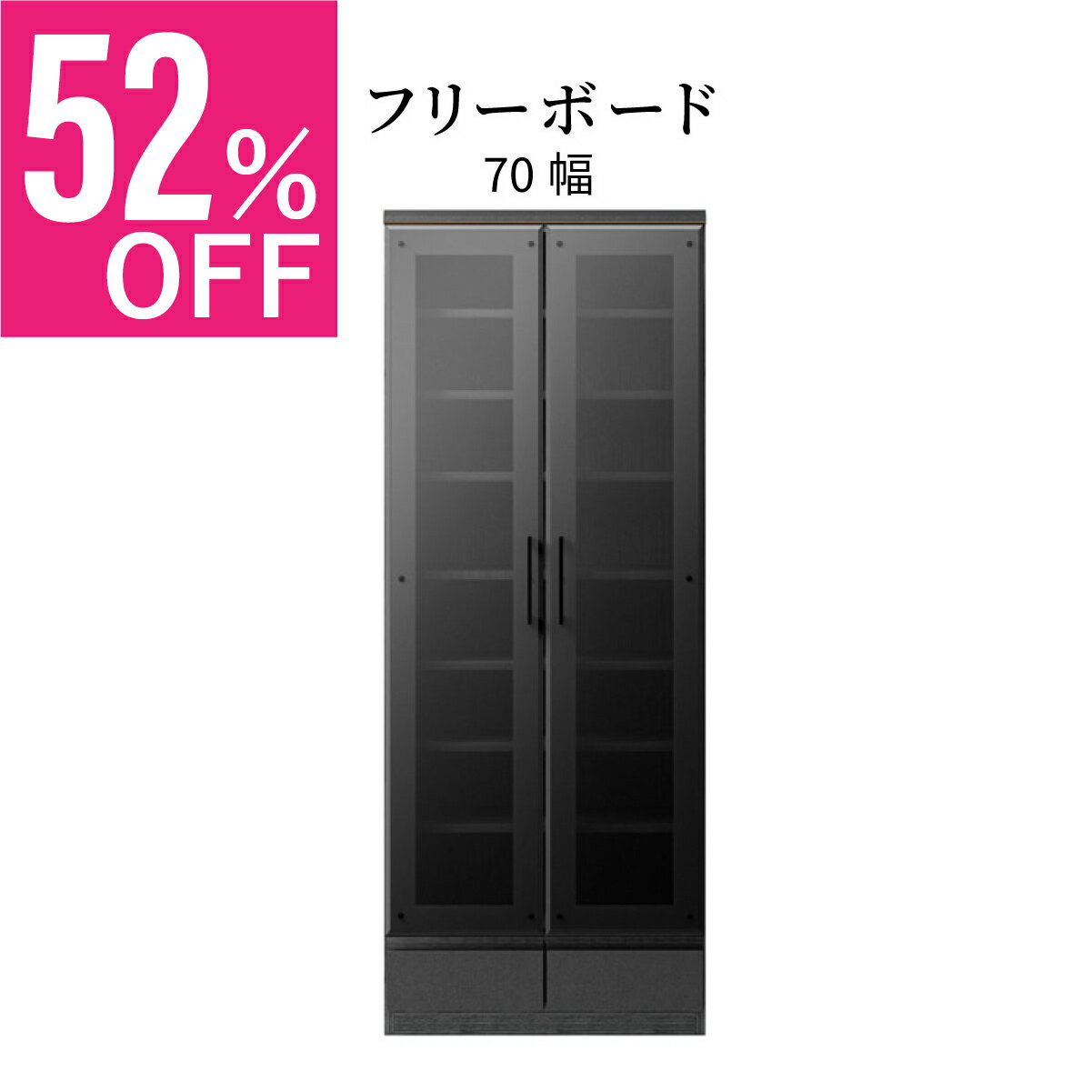 【52%OFF ~6/11 1:59】 サイドボード ガラス 食器棚 キャビネット リビングボード 幅 70cm セラミック調 可動棚 引き出し 強化ガラス 開き戸 ハイチェスト 大容量 リビング 収納 棚 おしゃれ サイドチェスト 北欧 ハイタイプ 収納棚 フルオープンレール リ