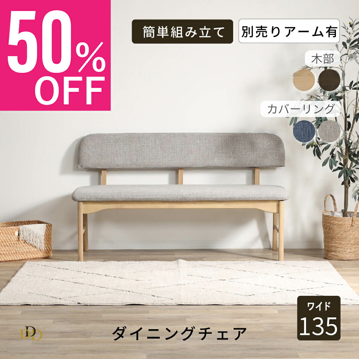 楽天市場】シギヤマ家具 ダイニング チェアの通販