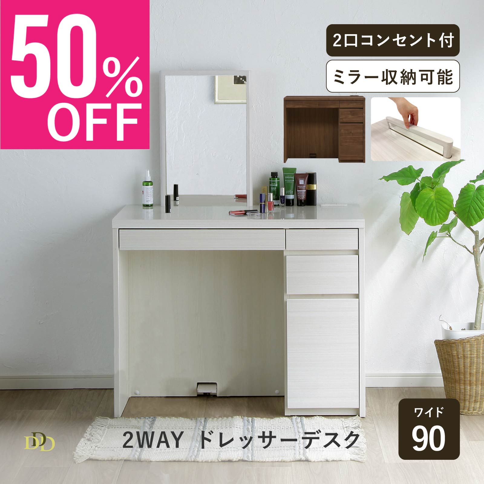 楽天市場】ドレッサー 鏡なし（収納家具｜インテリア・寝具・収納）の通販