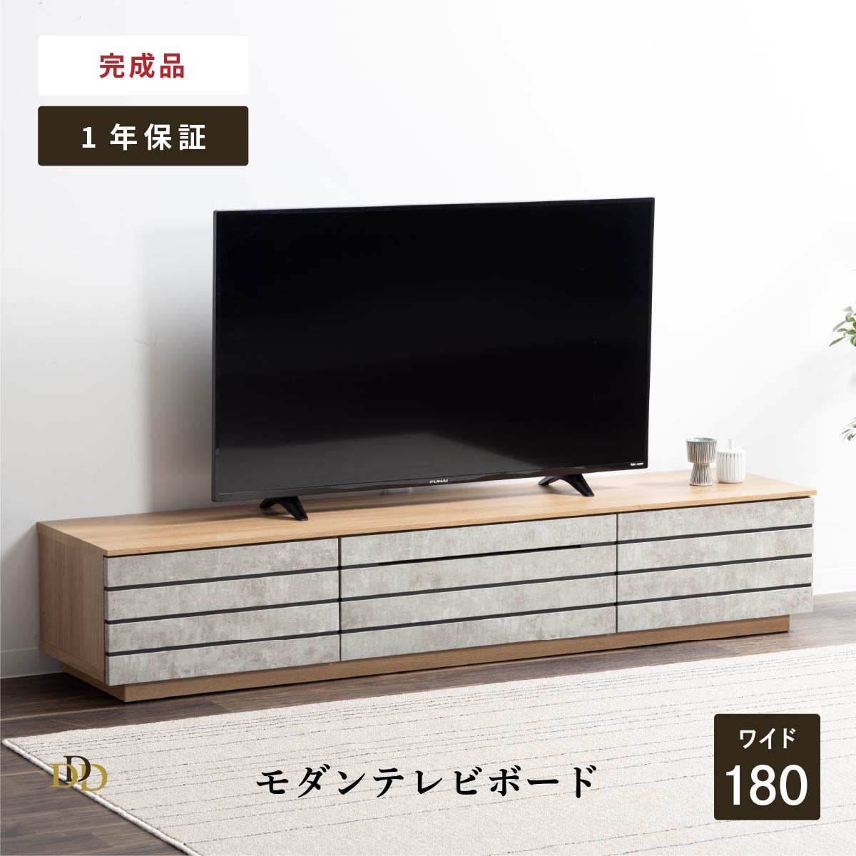 【P5倍! 11/18限定】 テレビボード 180 完成品 おしゃれ テレビ台 180cm セラミック調 ローボード TVボード 180 北欧 グレー ナチュラル リビング収納 赤外線 リモコン操作 大容量 収納 引き出し 幅180cm 大きめ TV台 TVボード AVボード TVラック